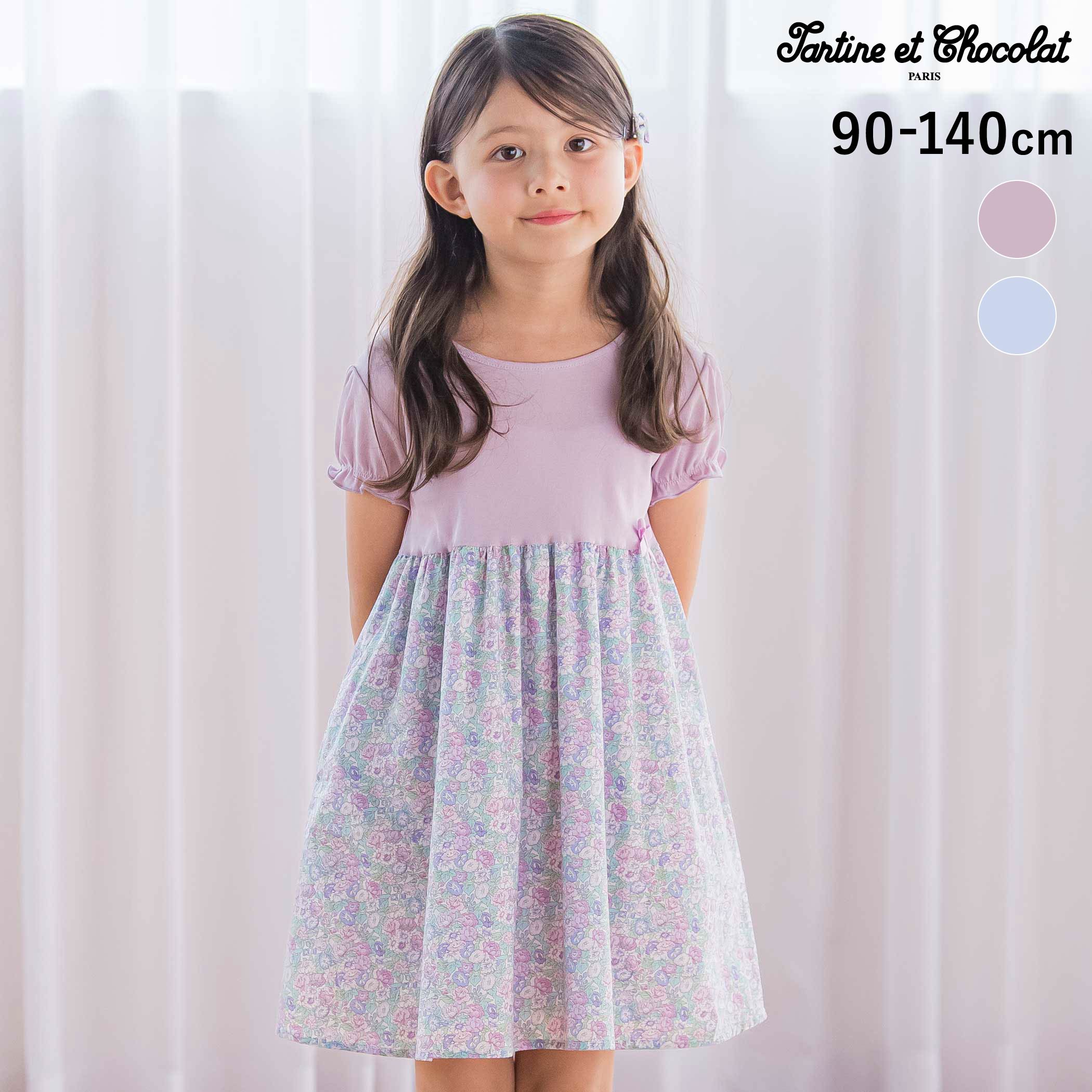 Tartine et Chocolat 【日本製】【お揃い】リバティ(leontyne dream)プリントタナローン フライス切り替えワンピース(90~140cm) 子供服 女の子 キッズ ギフト 花柄 春服 お出かけ 90cm 100cm 110cm 120cm 130cm 140cm