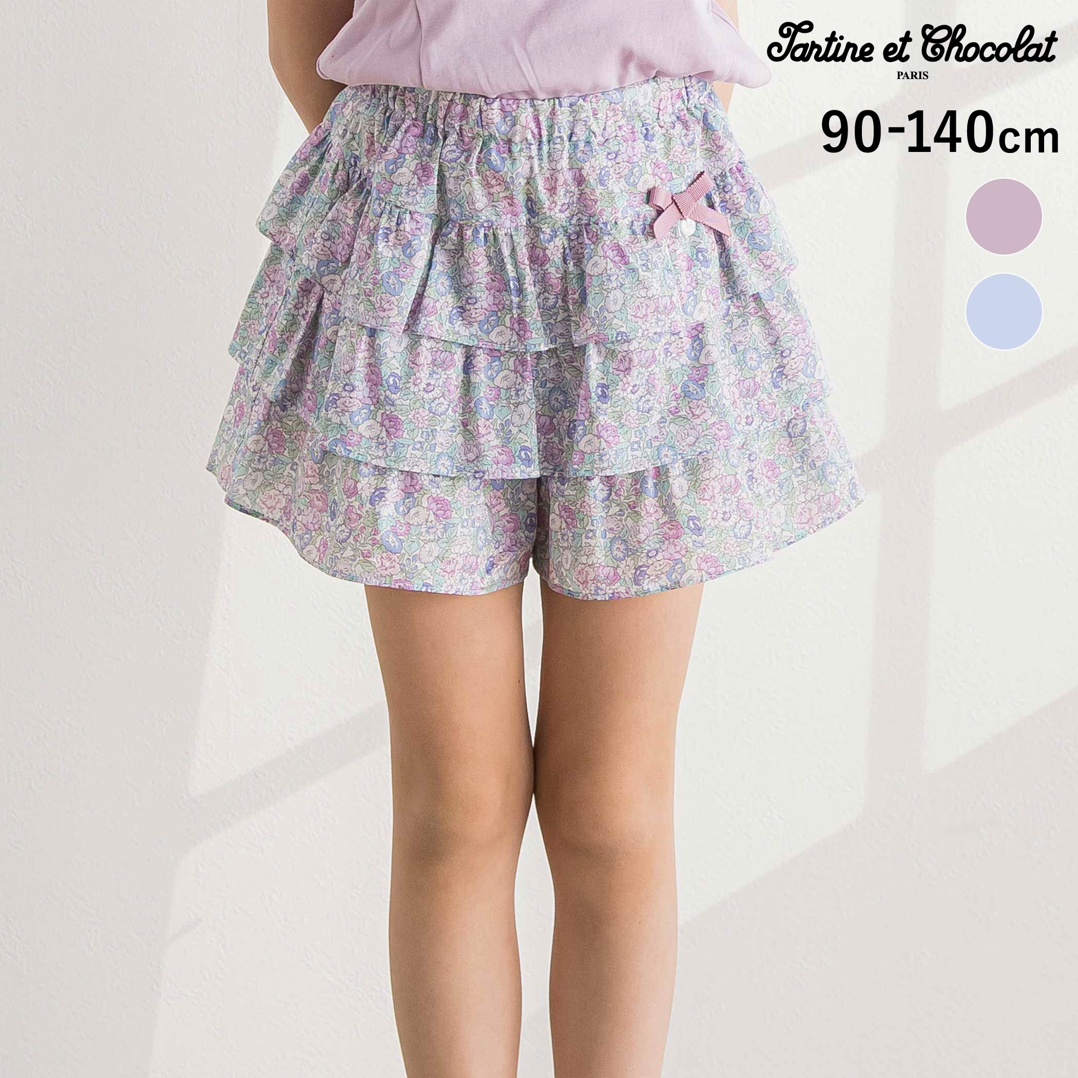 Tartine et Chocolat 【日本製】【お揃い】リバティ(leontyne dream)プリントタナローン 3段フリルキュロット(90~140cm) 子供服 子ども服 女の子 キッズ ギフト ブランド プレゼント 花柄 春服 お出かけ 90cm 100cm 110cm 120cm 130cm 140cm