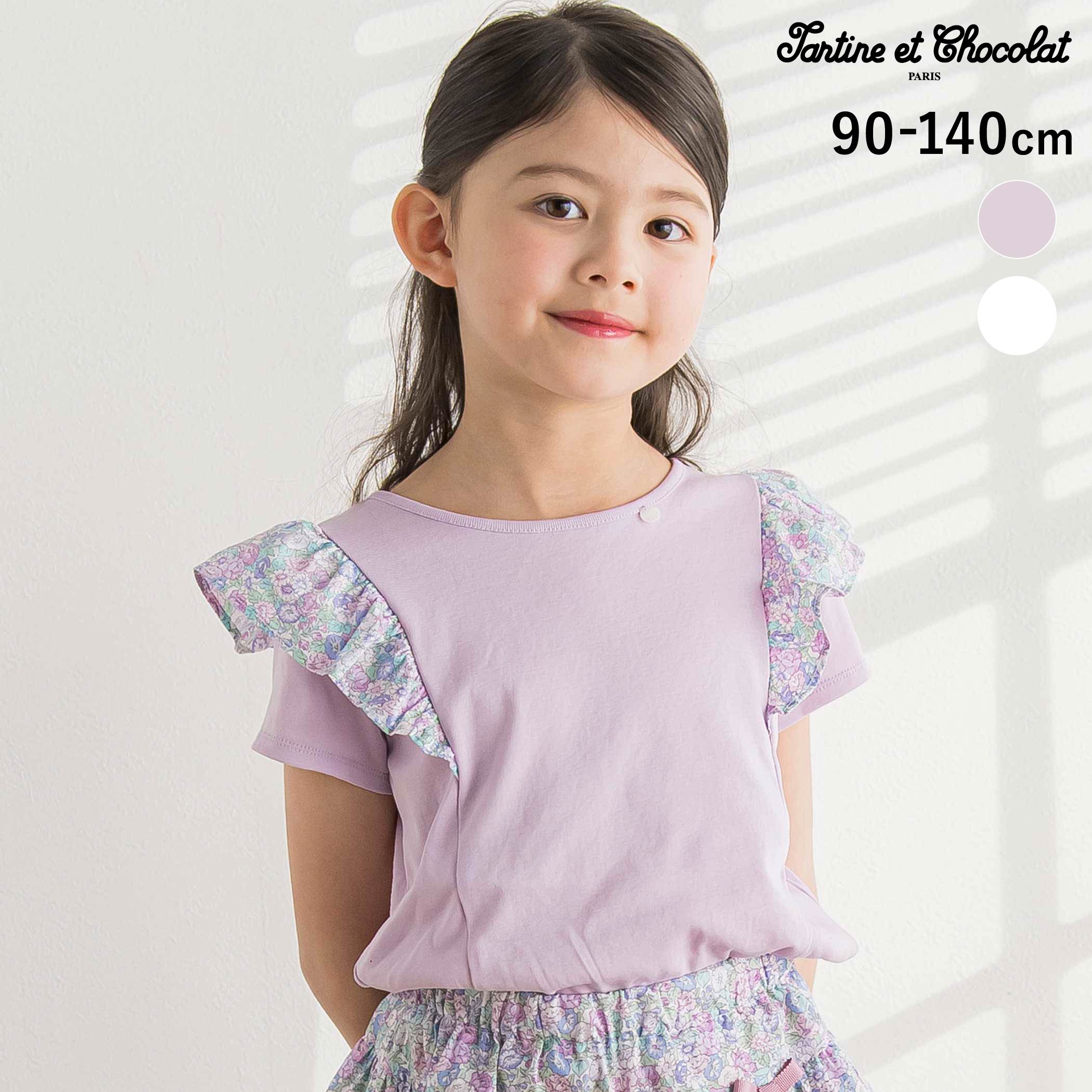 【百貨店SALEのお得なでき事】