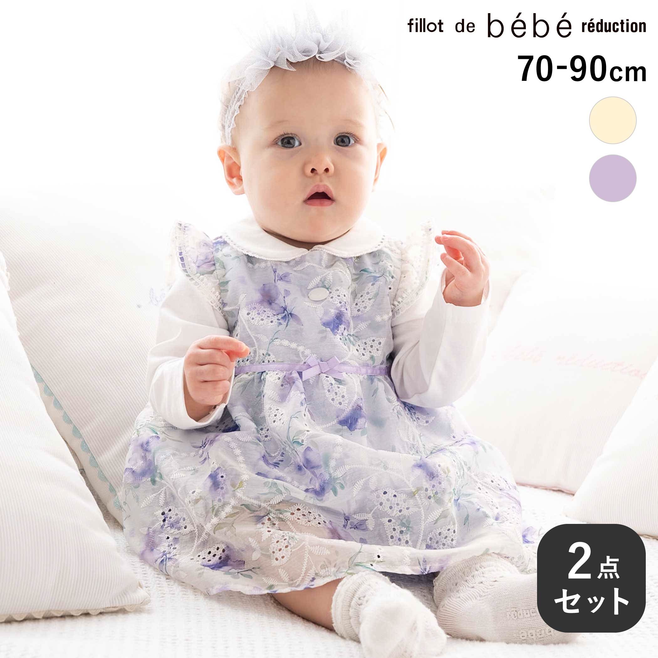 fillot de bebe reduction 【お揃い】オーガンジー花柄プリントワンピース＆スムースブルマセット(70~90cm) ベビー服 女の子 ギフト プレゼント 出産祝い 新生児 3ヶ月 6か月 1歳 お出かけ 贈り物 誕生日 出産準備 内祝い バースデー 通園 保育園 70cm 80cm 90cm