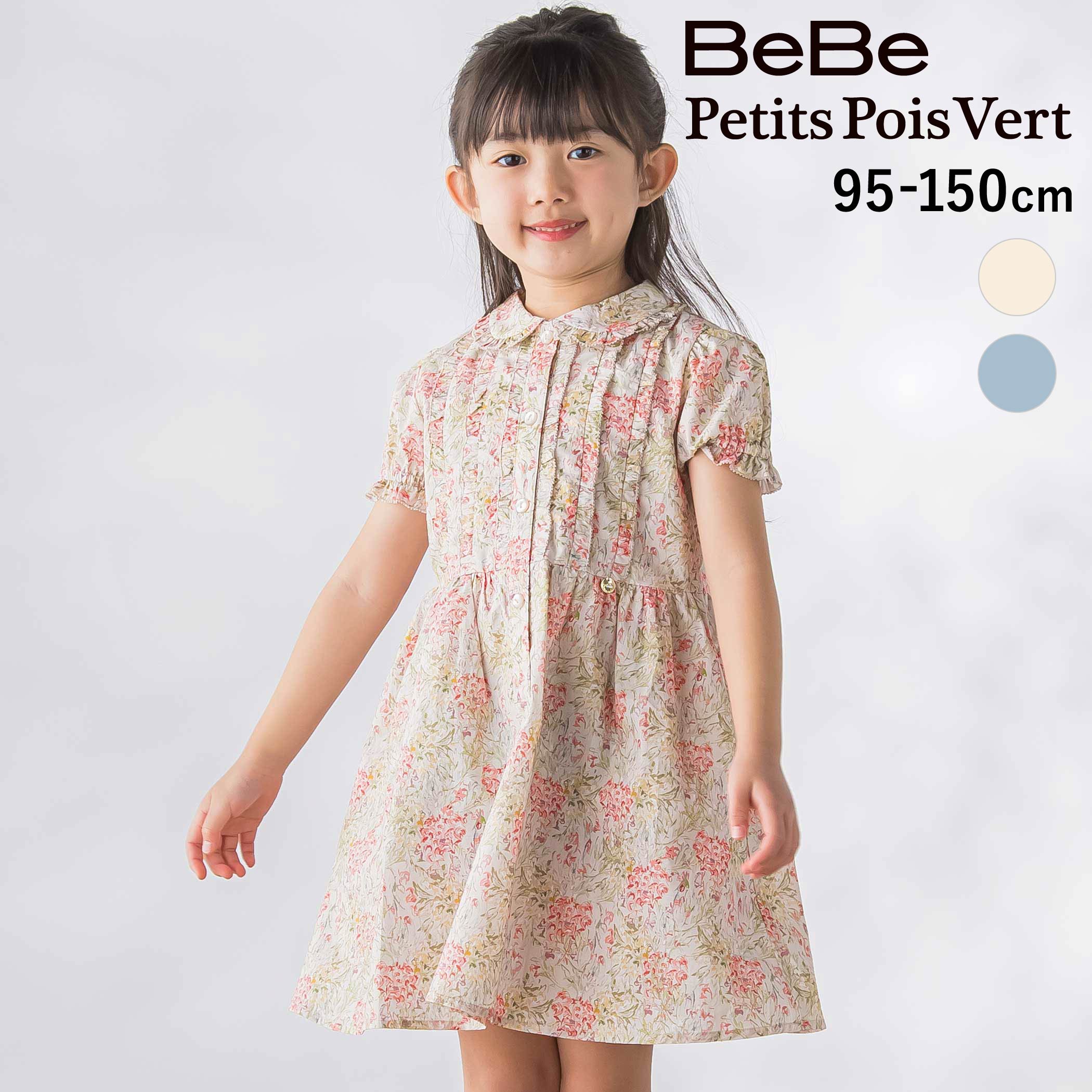 【20%OFF】BeBe Petits Pois Vert 花柄 フリル 襟付き ワンピース(95~150cm) 子供服 女の子 キッズ ギフト ブランド プレゼント 花柄 夏服 春服 半袖 保育園 幼稚園 小学生 高学年 ジュニア服 95cm 100cm 110cm 120cm 130cm 140cm 150cm