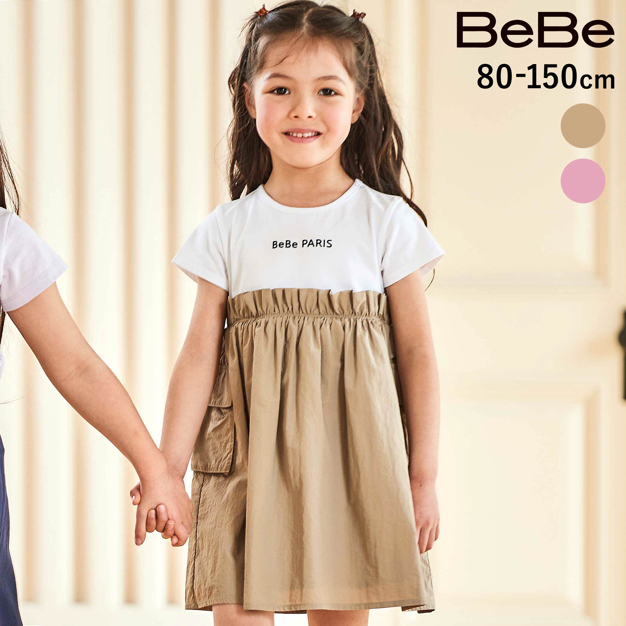 BeBe タフタ×天竺ギャザー切り替え半袖ワンピース(80~150cm) 子供服 子ども服 女の子 キッズ ギフト ブランド プレゼント ワンピース 夏服 お出かけ 上品 幼稚園 小学生 ジュニア服 80cm 90cm 100cm 110cm 120cm 130cm 140cm 150cm