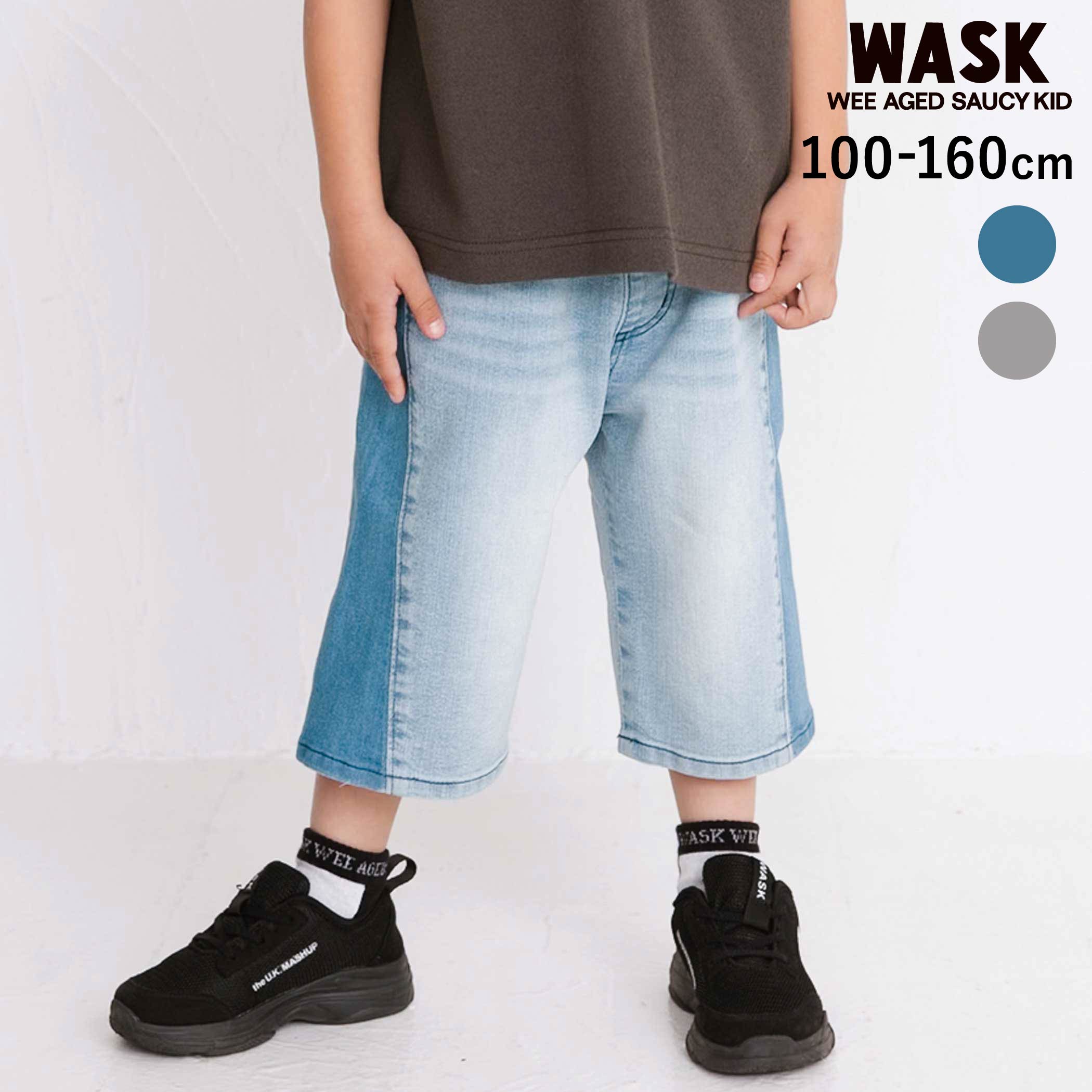 WASK 6分丈バイカラー・ストレッチデニムパンツ(100~160cm) 子供服 子ども服 男の子 キッズ ギフト ブランド プレゼント 半ズボン 伸縮 キッズ服 小学生 アメカジ 高学年 ジュニア服 通学 幼稚園 100cm 110cm 120cm 130cm 140cm 150cm 160cm 5,775円