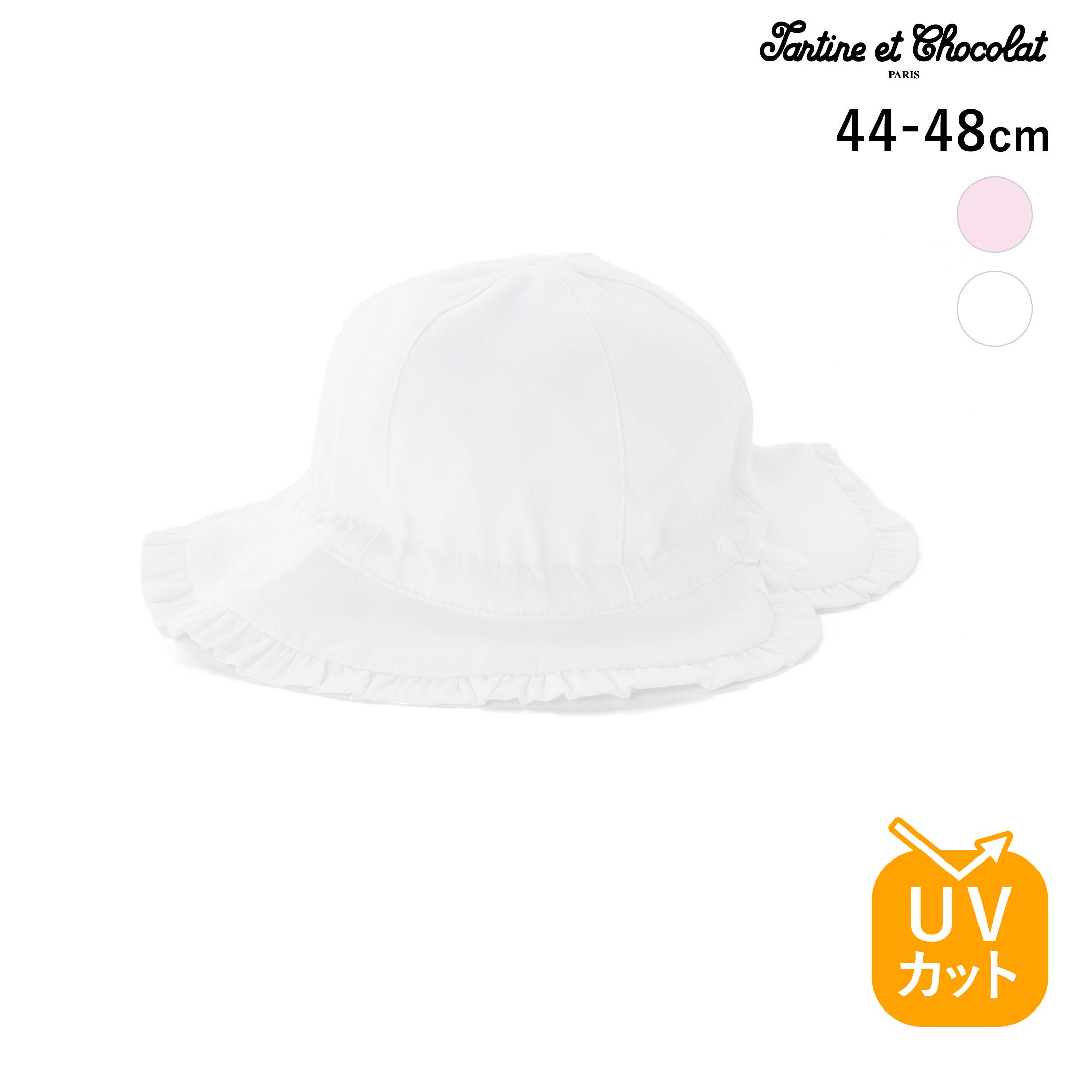 Tartine et Chocolat 【UVカット】【日本製】シャンブレーギャザーフリルリボンハットベビー(44~48cm) ベビー服 女の子 ギフト プレゼント 出産祝い 新生児 3ヶ月 6か月 1歳 日除け 日よけ 帽子 夏服 上品 お出かけ 44cm 45cm 46cm 47cm 48cm