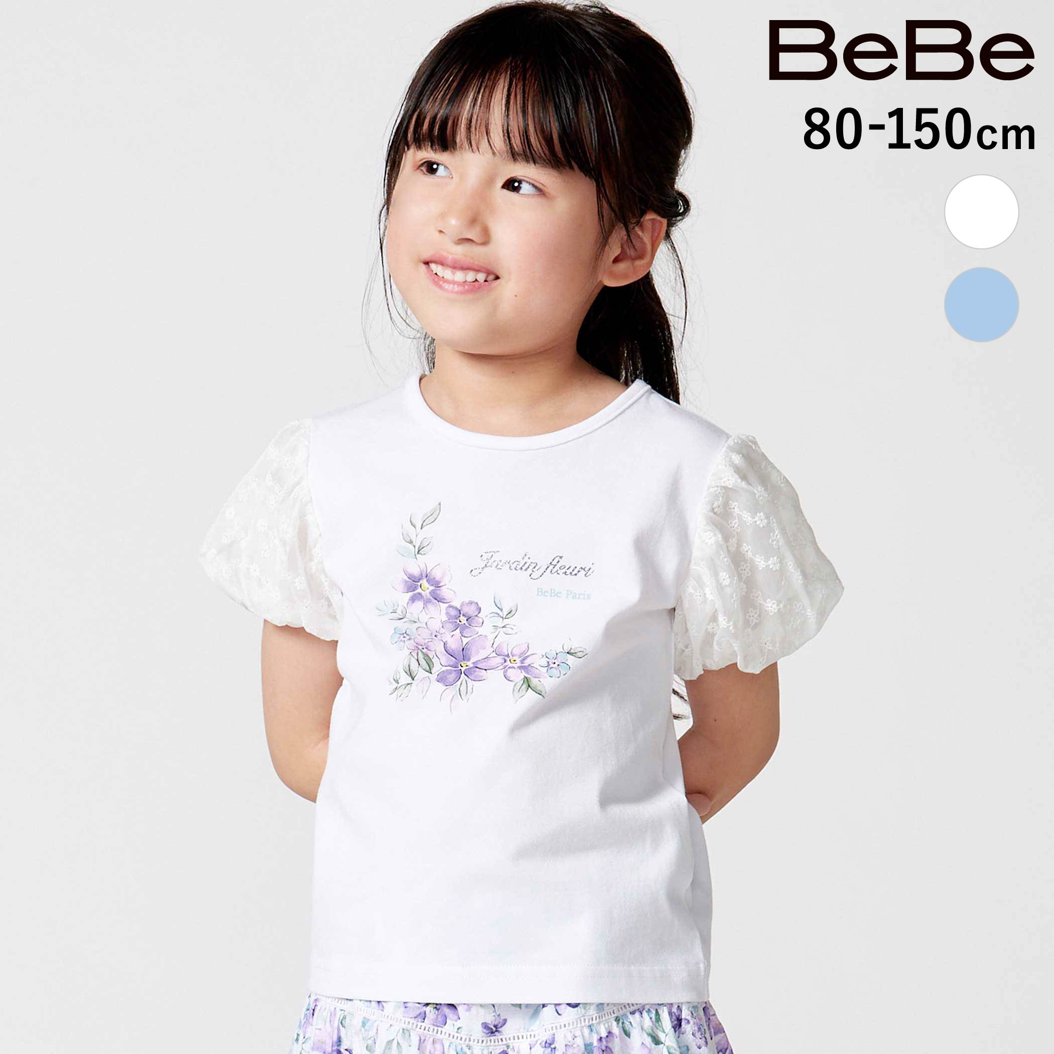 BeBe ジャルダンフルーリプリントレースバルーンスリーブ天竺Tシャツ(80~150cm) 子供服 子ども服 女の子 キッズ ギフト ブランド プレゼント 半袖 ジュニア服 上品 幼稚園 小学生 高学年 お出かけ 80cm 90cm 100cm 110cm 120cm 130cm 140cm 150cm