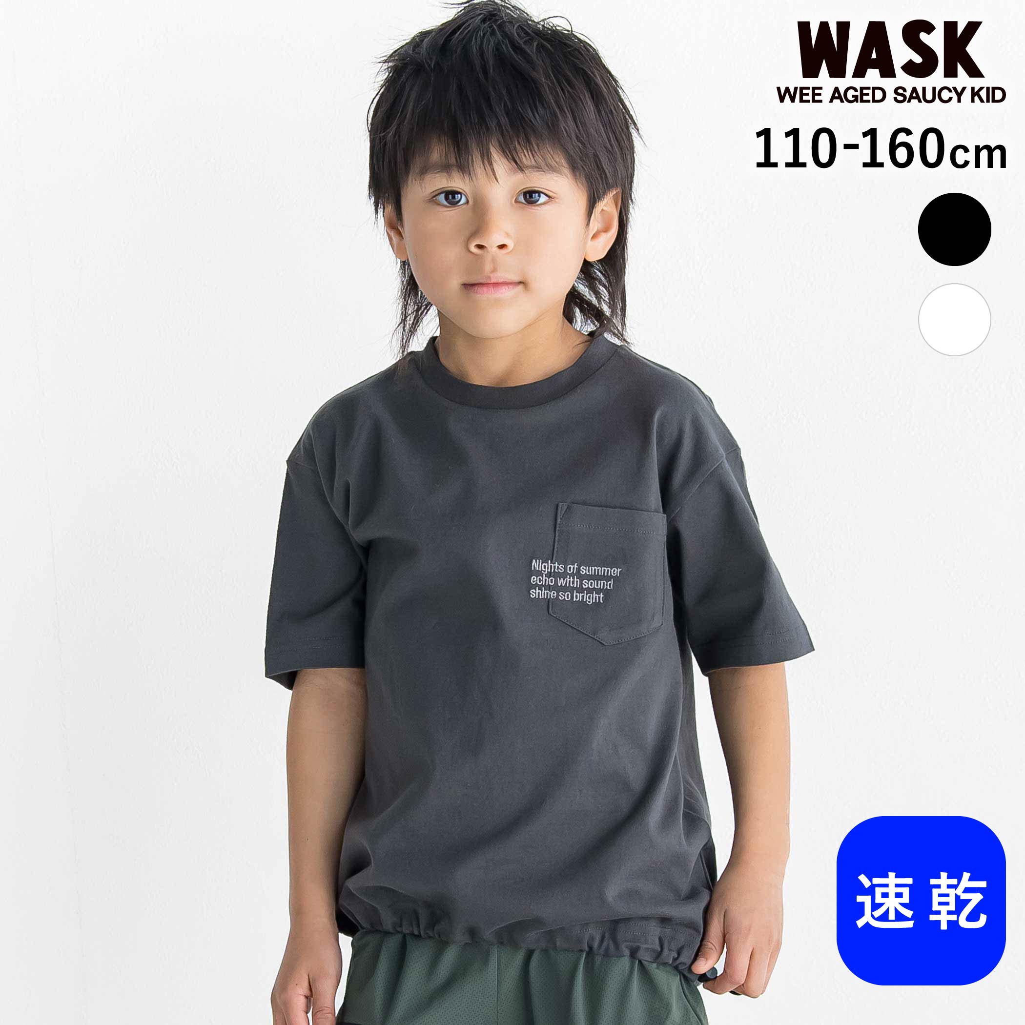 WASK 【速乾】ドロストロゴポケットBIGTシャツ(110~160cm) 子供服 子ども服 男の子 キッズ ギフト ブランド プレゼント 半袖ン 機能性 ゆったり キッズ服 小学生 アメカジ 高学年 ジュニア服 通学 幼稚園 100cm 110cm 120cm 130cm 140cm 150cm 160cm