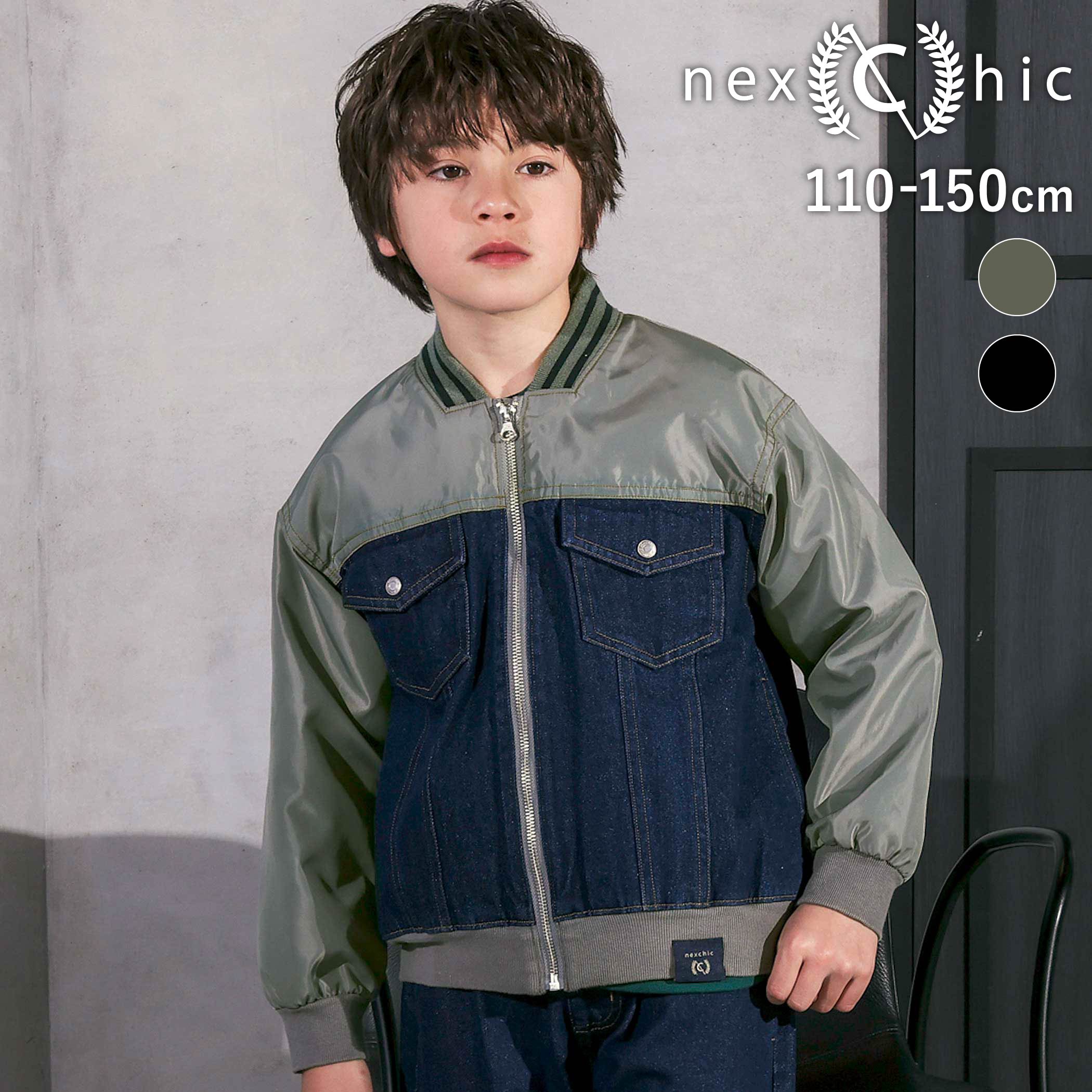 nexchic タフタｘデニムドッキングブルゾン(110~150cm) 子供服 子ども服 男の子 キッズ ギフト ブランド プレゼント 軽アウター ライトアウター キッズ服 ジュニア服 小学生 高学年 通学 110cm 120cm 130cm 140cm 150cm