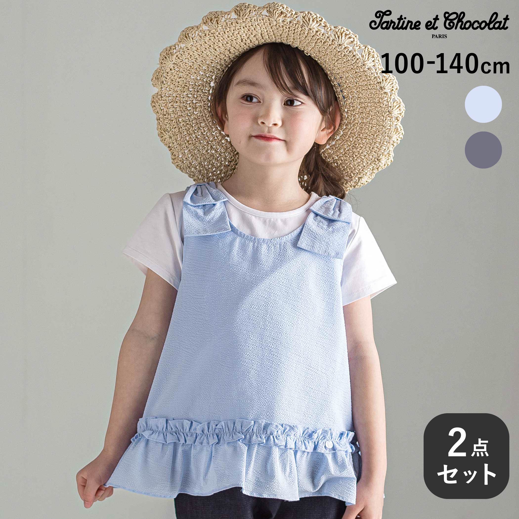 【百貨店SALEのお得なでき事】