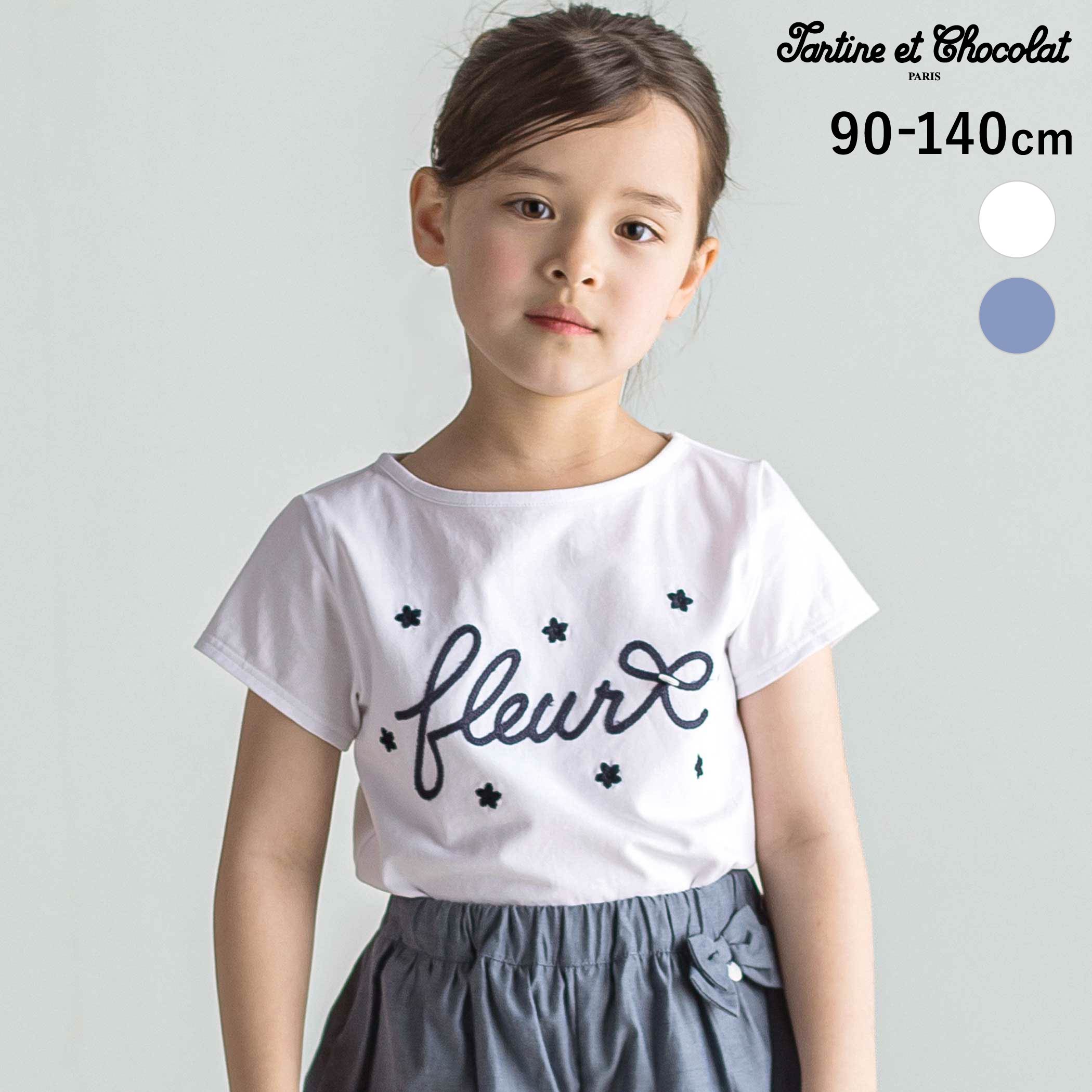 【百貨店SALEのお得なでき事】