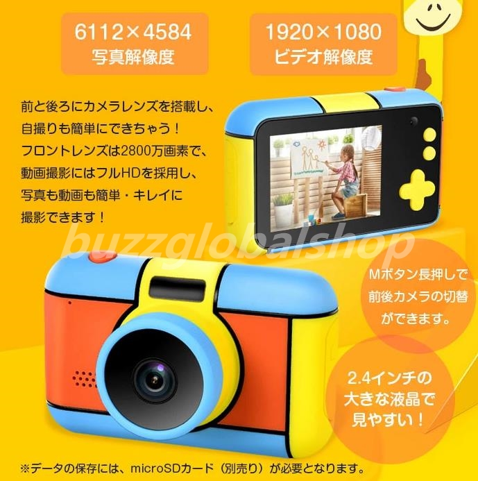 ❤大特価❤子供用プリントカメラ 子供デジタルカメラ トイカメラ