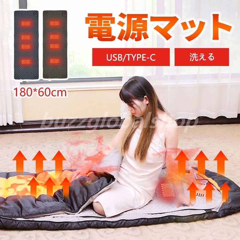 品質のいい 最新 寝袋用 発熱パッド 10秒速暖 シュラフ用 ホットマット