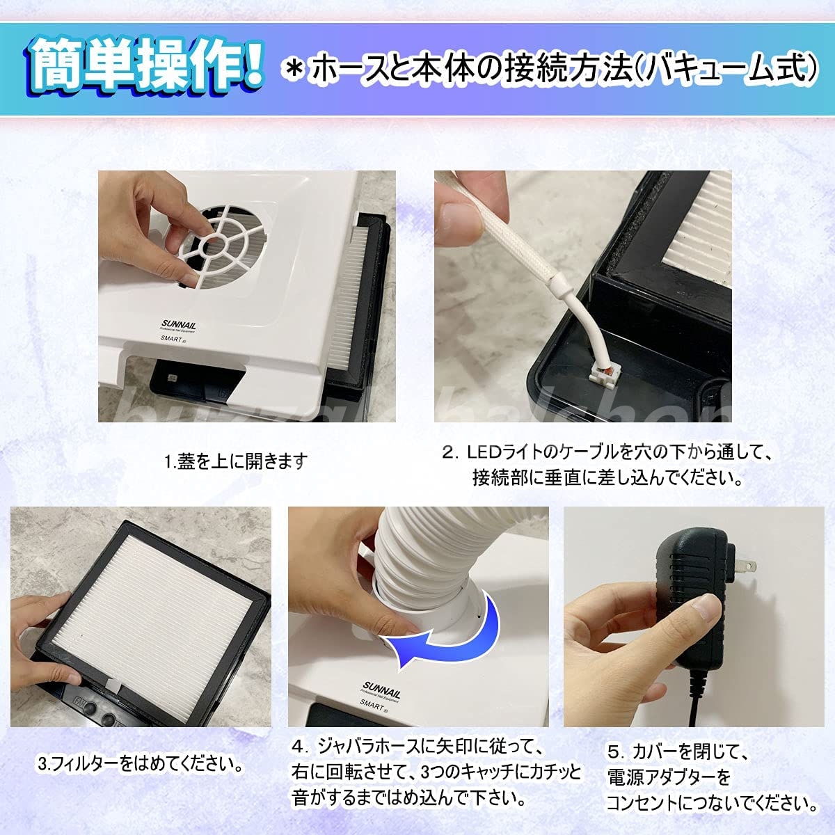 限定Ｗ特典付属 【美品】 ネイル集塵機 ダストコレクター バキューム式