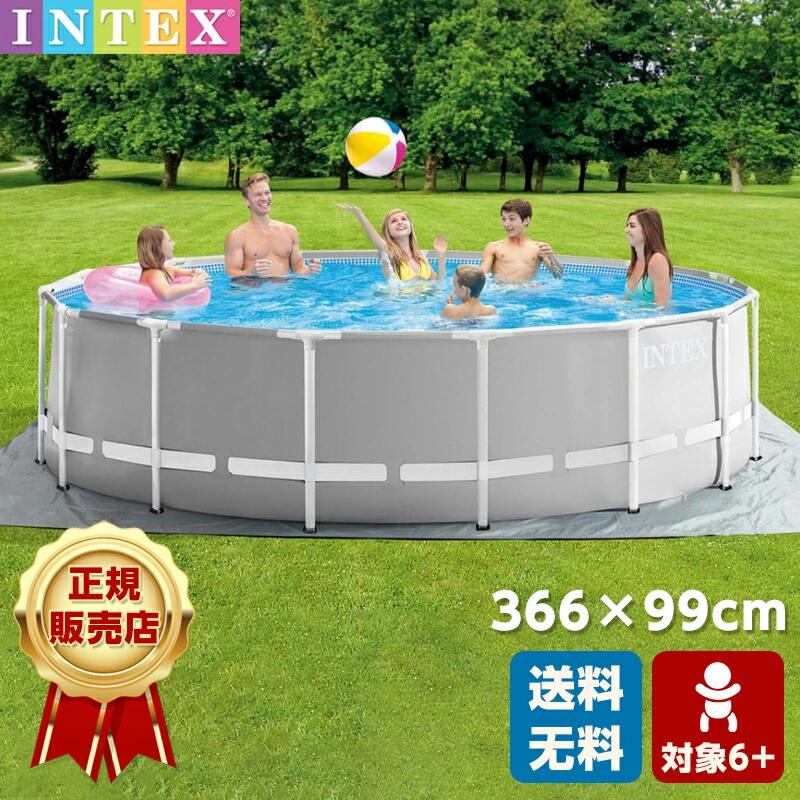 品質は非常に良い プール ビニールプール 丸形プール 60cm 子供用