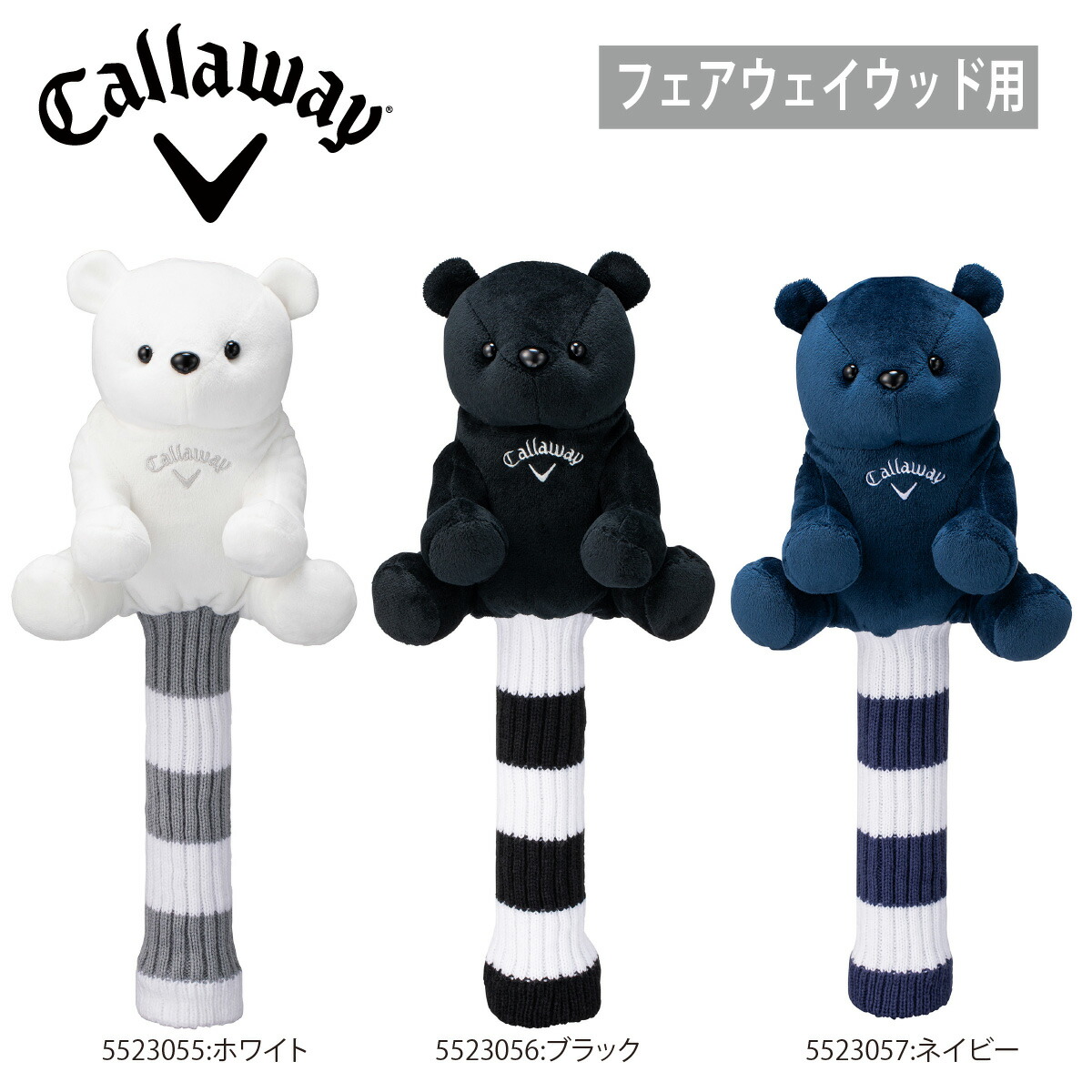 楽天市場】キャロウェイ ゴルフラウンド用品 ゴルフマーカー
