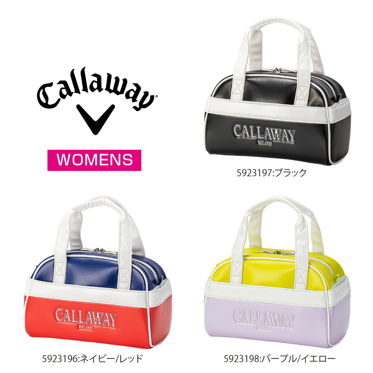 Callaway キャディバッグ&ボストンバッグ　ホワイト セット 楽天市場】【バッグ】Callaway キャロウェイ ゴルフバッグ