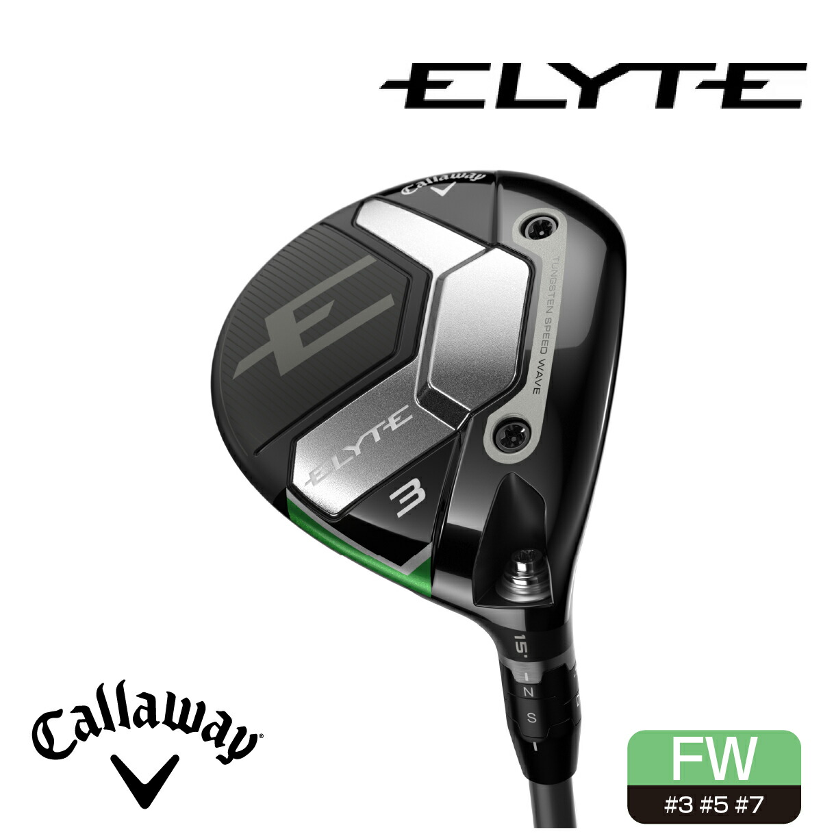楽天市場】Callaway ELYTE フェアウェイウッド 日本仕様 TENSEI