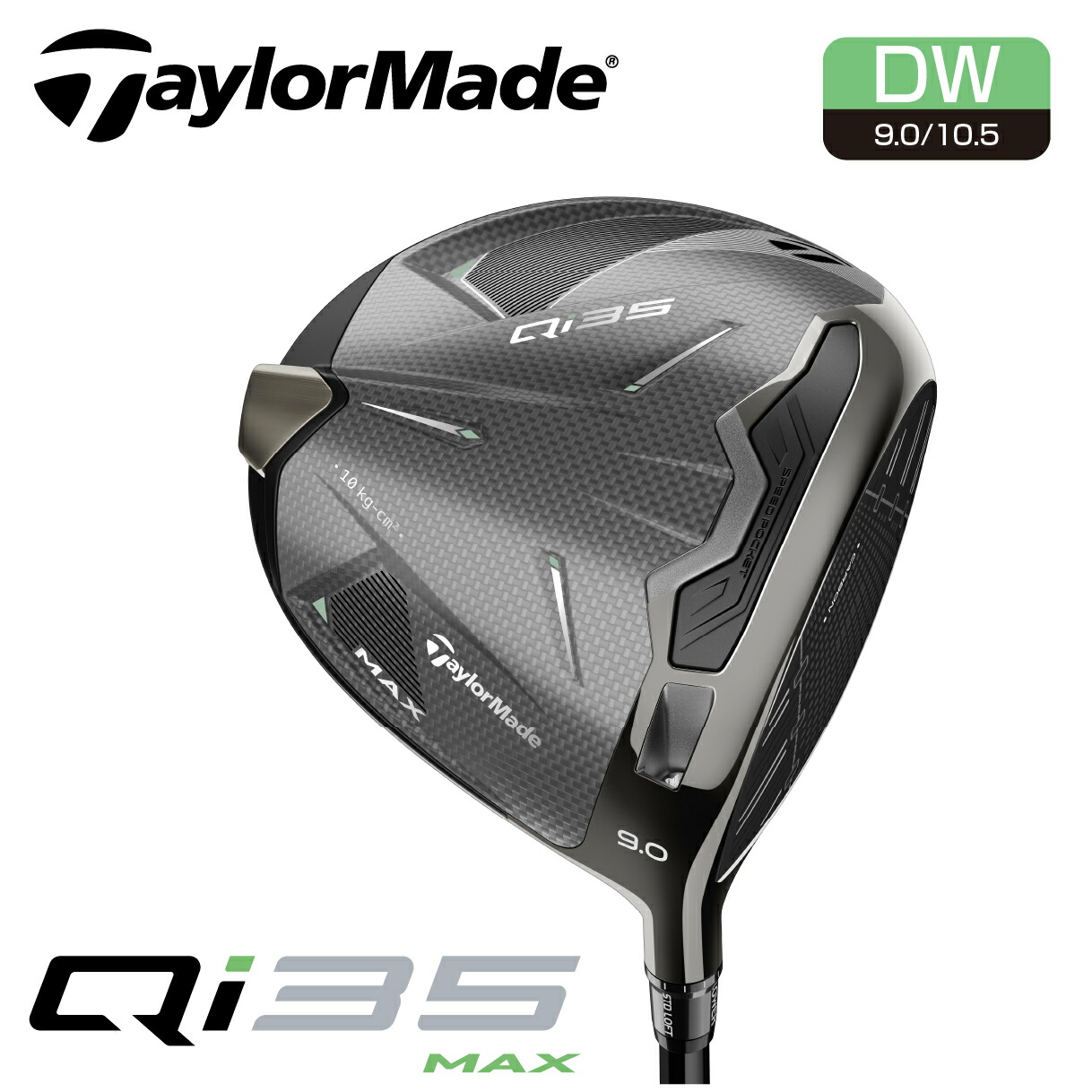 Qi35 ドライバー 10.5° 24VENTUS BLUE 6S 楽天市場】【%OFF割引クーポン対象】テーラーメイド Qi35 ドライバー