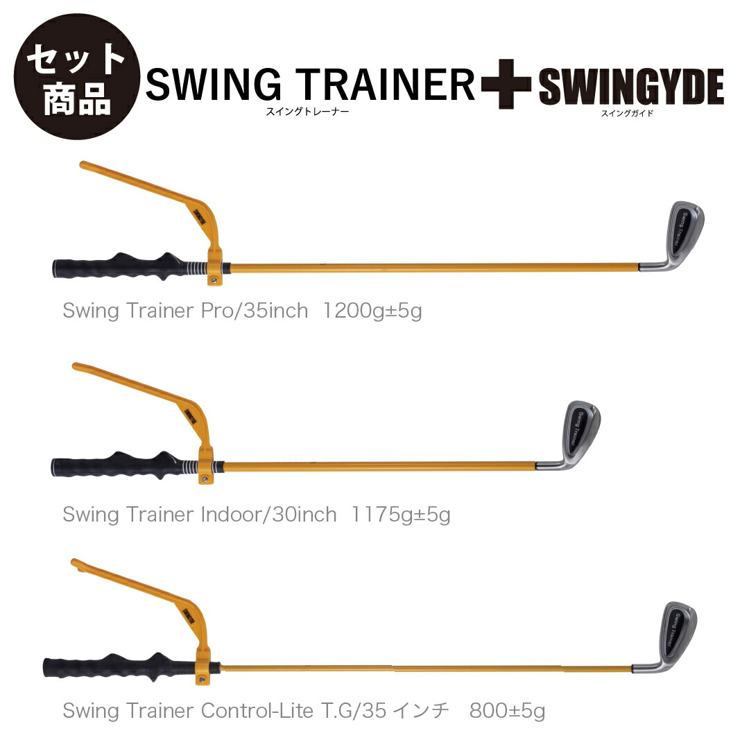 Swing Caddy PRO - ゴルフスイング練習器具 Amazon.com : Swing Caddy PRO: Golf Swing Trainer Patented