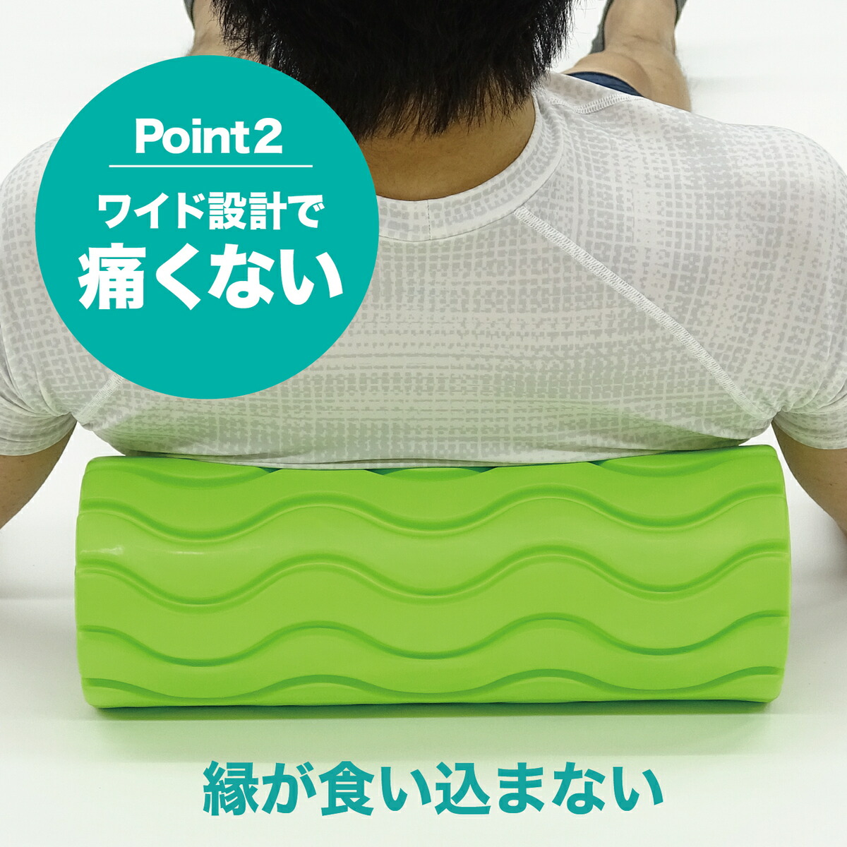 楽天市場 Bodyトレ ボディトレtwin Foam Roller ツインフォームローラーbt 1851 らくらくツインローラー Buzz Shopping 楽天市場店
