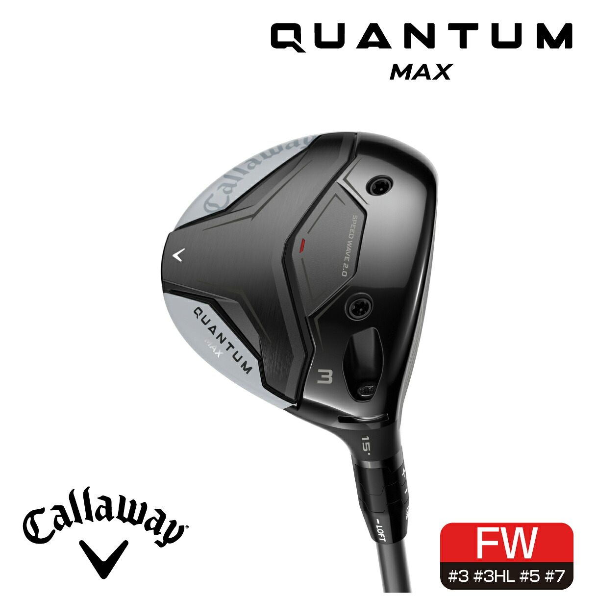 ゴルフクラブ フェアウェイウッド キャロウェイ QUANTUM MAX クアンタム マックス 〈Callaway Golf キャロウェイゴルフ〉