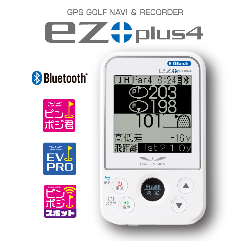 【楽天市場】朝日ゴルフ EAGLE VISION イーグルビジョン ez plus4