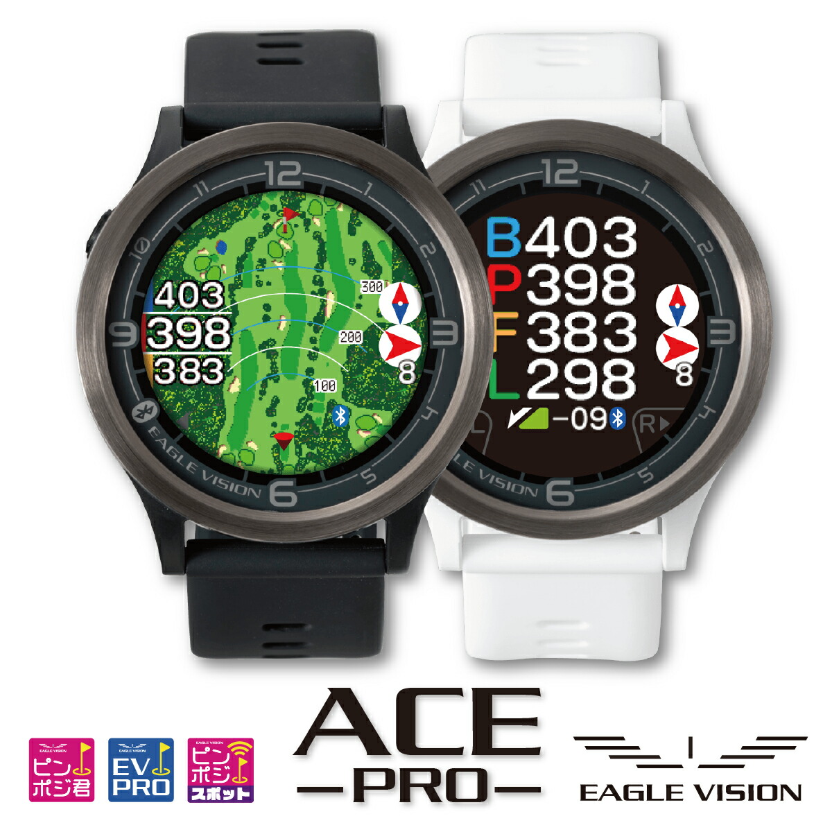 鷲幻影 GPS ゴルフナビ はやりっ子労働者階級 ACE PRO EV-337 〈EAGLE VISION〉 2024年模範例 ユニセックスモデル ウオッチ印字機 風音沙汰