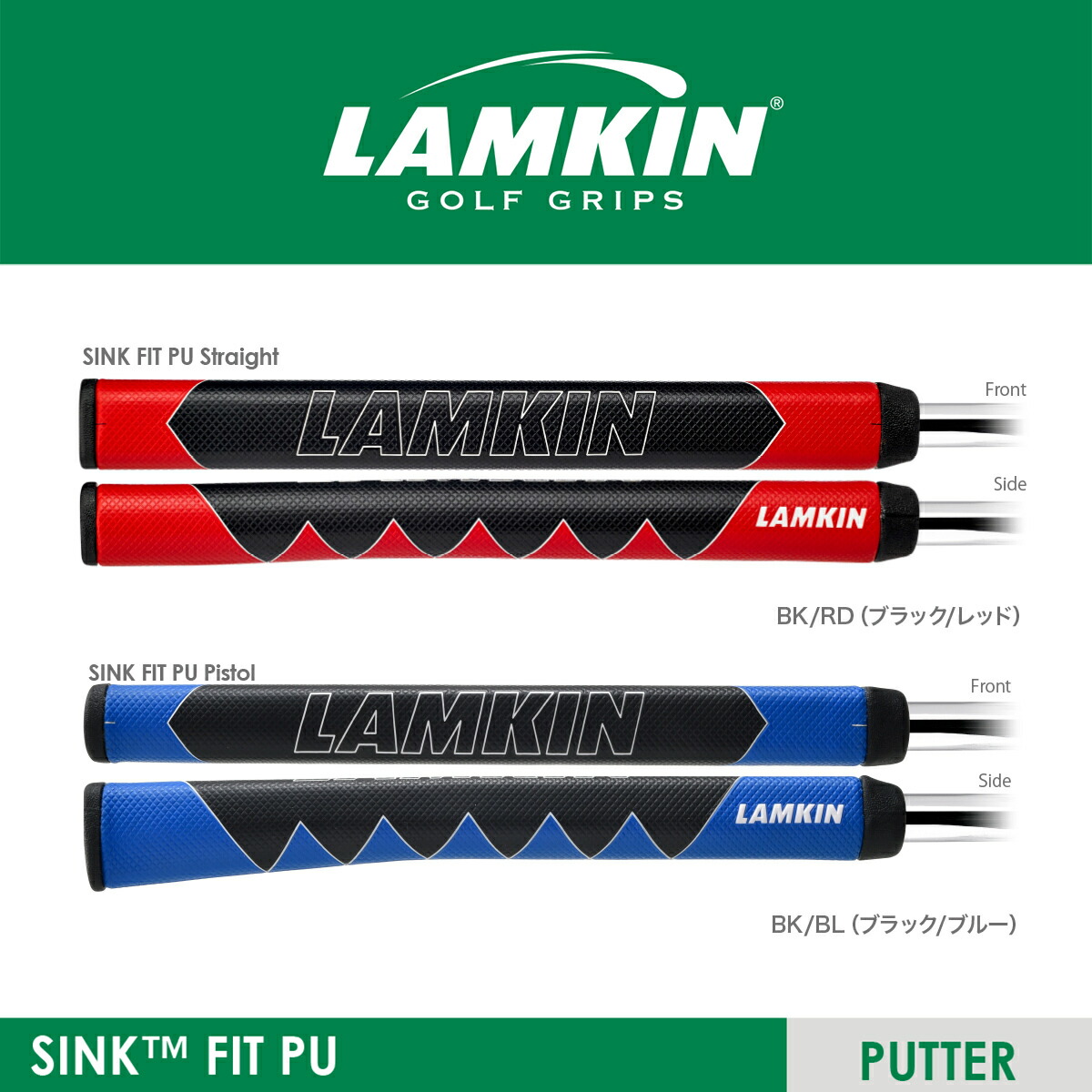 人気満点 BETTINARDI ベティナルディ LAMKIN ラムキン SINK FIT ストレート パターグリップ 