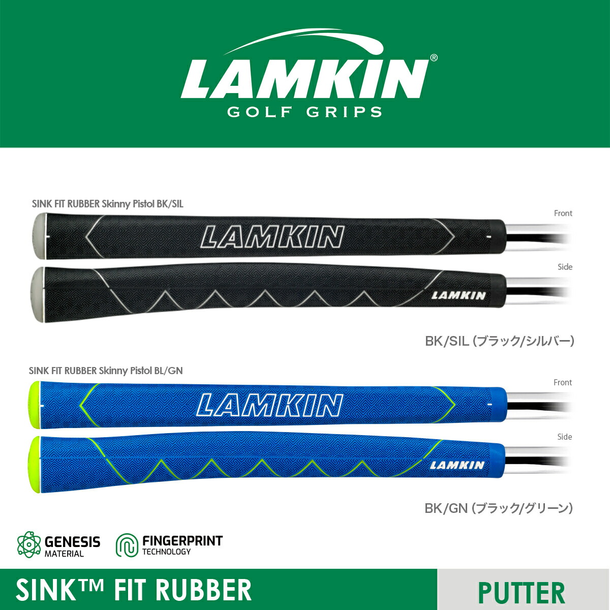 楽天市場】【LAMKIN ラムキン】【Grip Putter パターグリップ 】Deep-Etched Putter Gripディープ エチッド パッティング グリップ101401B(BK) 101462(RD) 101463(BL) 101464(GL) : BUZZ SHOPPING 楽天市場店 楽天市場】【LAMKIN ラムキン】【Grip Putter パターグリップ 】Deep-Etched Putter Gripディープ エチッド パッティング グリップ101401B(BK) 101462(RD) 101463(BL) 101464(GL) : BUZZ SHOPPING 楽天市場店