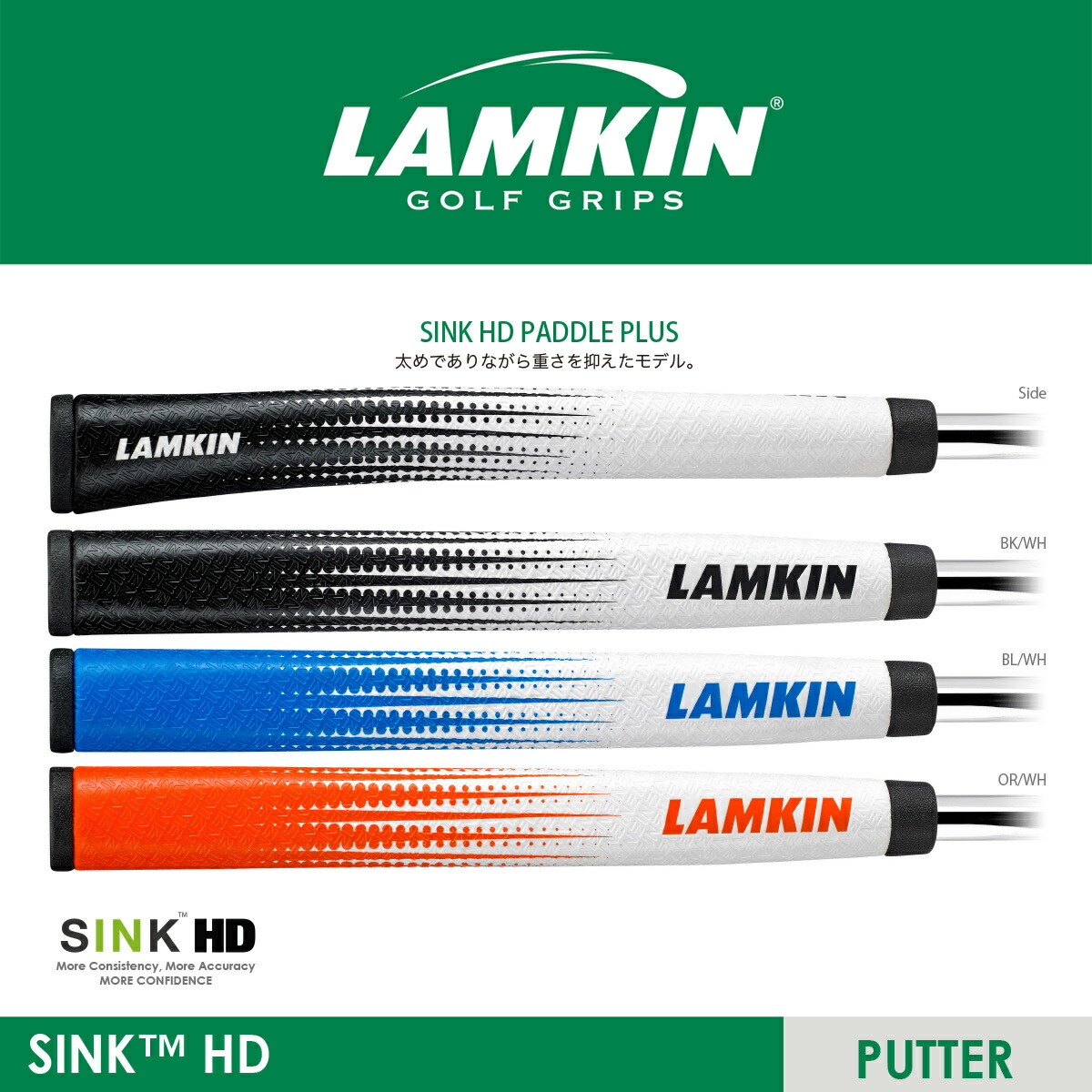 楽天市場】【LAMKIN ラムキン】DEEP-ETCHED PADDLE CORD PUTTERパドル コード パター101407(BK) 【Grip  Putter パターグリップ 】 : BUZZ SHOPPING 楽天市場店