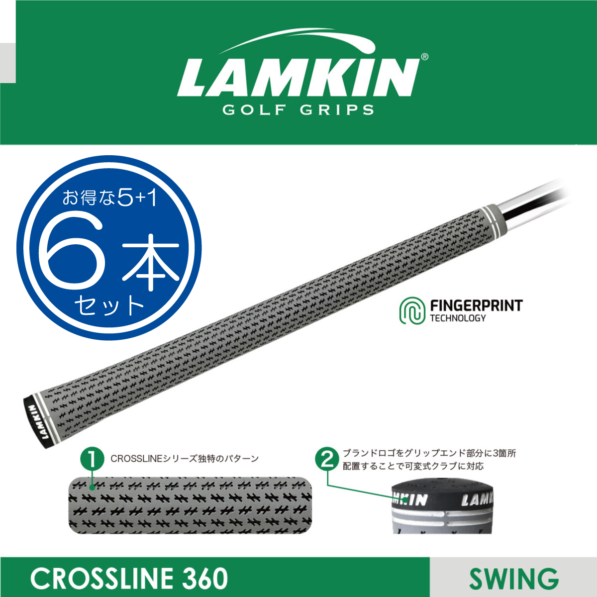 おうちでグリップ交換 LAMKIN ラムキン グリップ Grip 1セット 5 60R