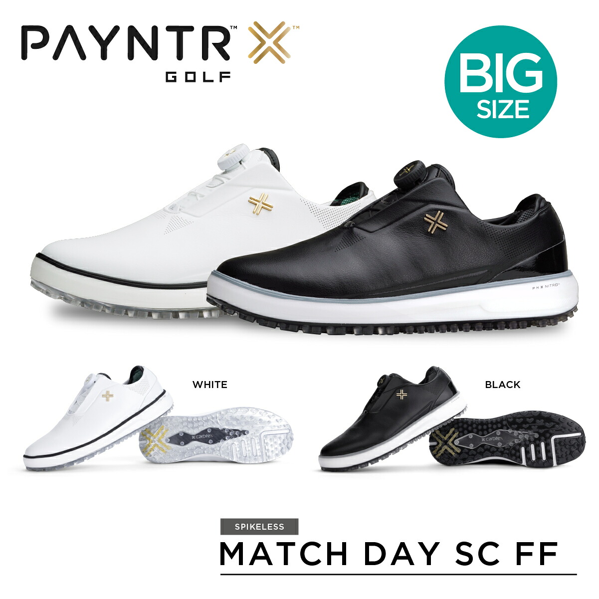 【大きいサイズ：28.5cm・29.0cm】ペインターゴルフ ゴルフシューズ スパイクレスモデル ダイヤル式 40039 Match Day 〈PAYNTR GOLF 〉