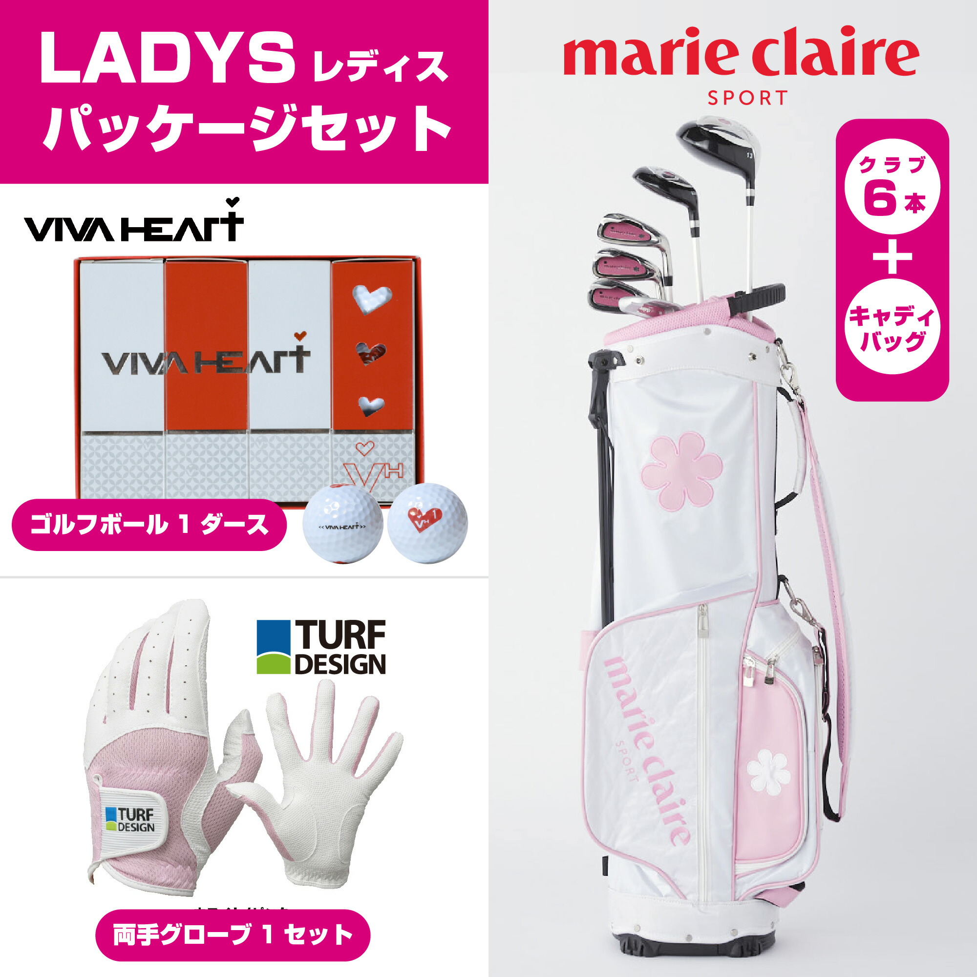 Callaway REVA ゴルフバッグ ホワイト・ピンク Callaway レディース キャロウェイ REVA パッケージセット