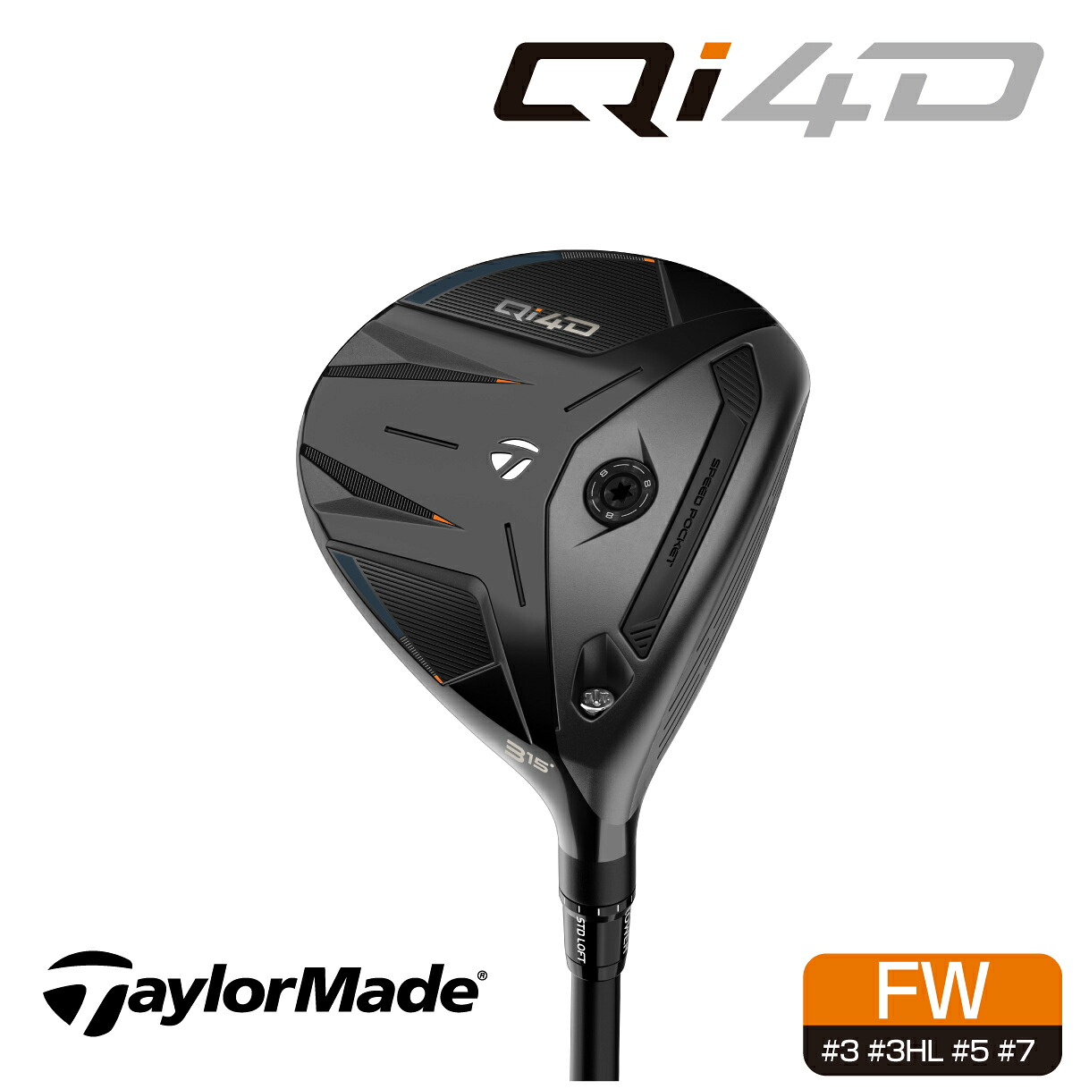 テーラーメイド ゴルフクラブ フェアウェイウッド QI4D キューアイ フォーディー フェアウェイウッド 〈Taylormade〉 シャフト種類：REAX 55・REAX 65