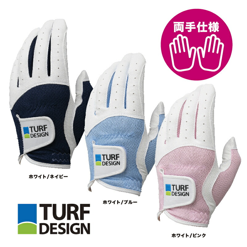 TURF DESIGN ターフデザイン両手用 ゴルフ グローブTDGL-2170LWomen's レディース用 BUZZ  SHOPPING 