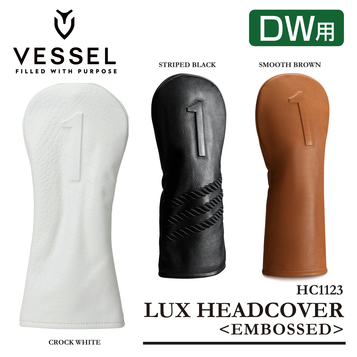 ベゼル ヘッドカバー ドライバー用 ラックスヘッドカバー ドライバー用 LUX Head Cover -EMBOSSED- DW HC1123 〈VESSEL〉 11,550円