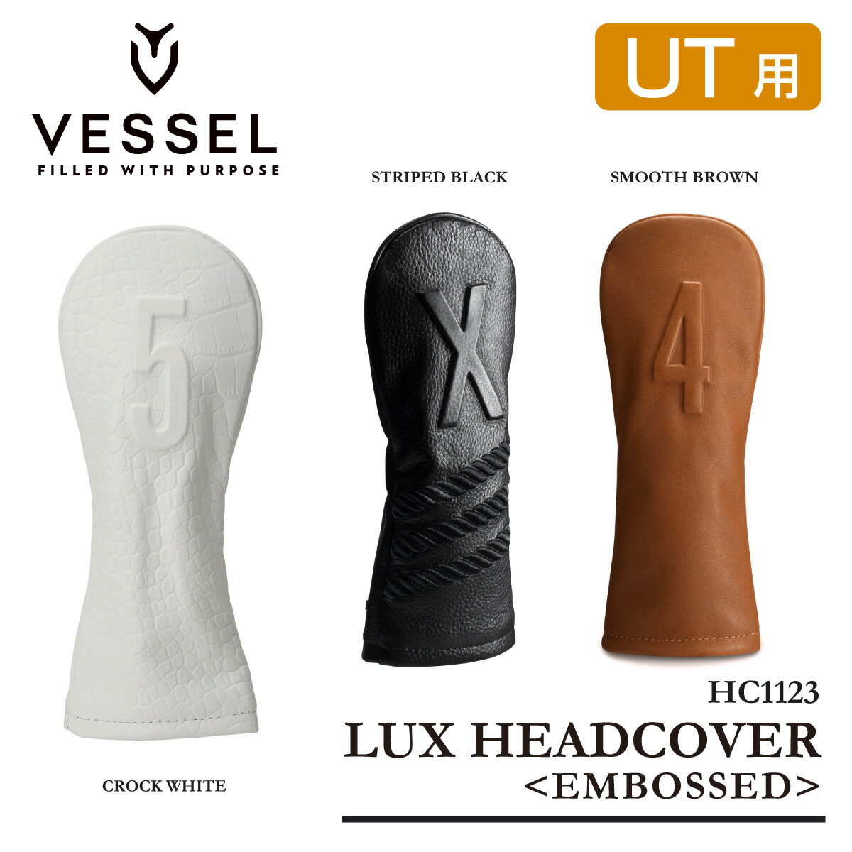 ベゼル 頭顱取りまかなう ありがた味用 ラックスヘッドカバー ありがた味用 LUX Head Cover -EMBOSSED-UT HC1123 〈VESSEL〉
