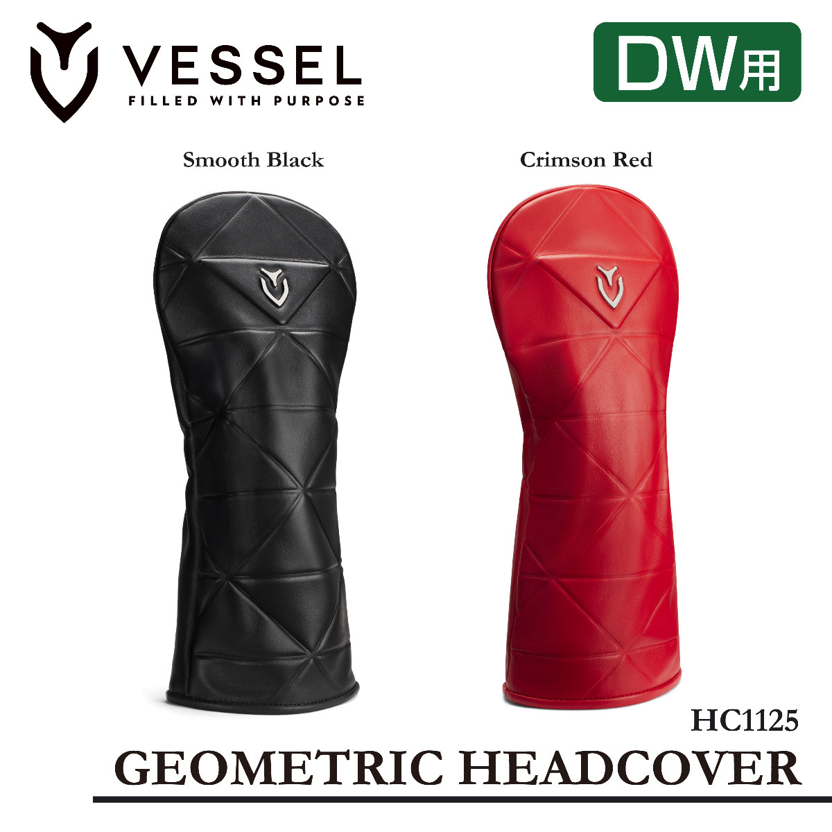 〈VESSEL〉ベゼル GEOMETRIC HEAD COVER HC1125 DW用〈ヘッドカバー〉