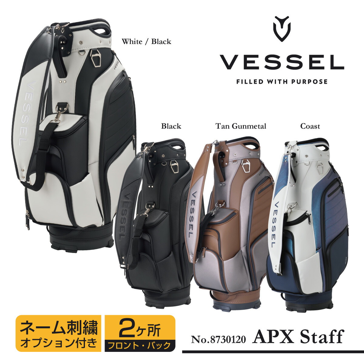 楽天市場】【VESSEL ベゼル】PRIME Staff プライムスタッフ【10型 