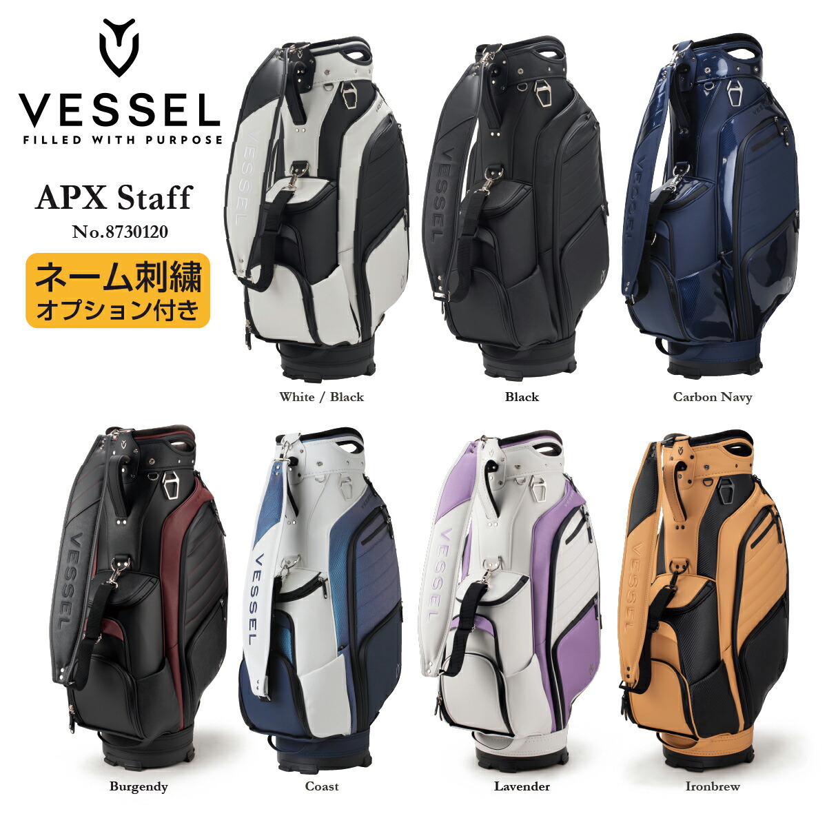 Vessel キャディバッグ ホワイト/イエロー/ブラック VESSEL（スポーツ） 限定カラー VESSEL ベゼル VLS Lux LE White