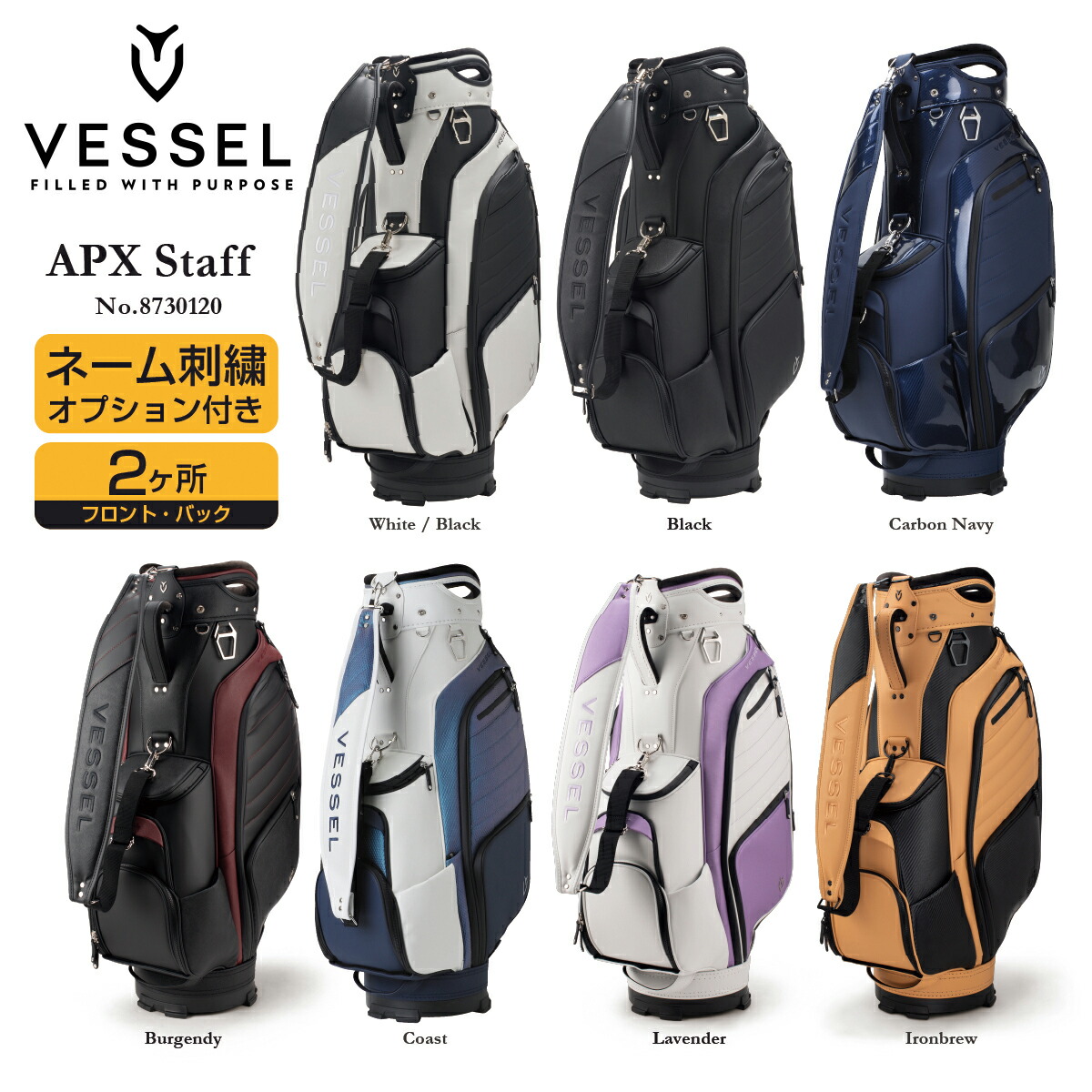最終値下です！ヴェゼル　VESSEL APX プレミアムキャディバッグ 楽天市場】VESSEL ベゼル正規品 APX Staff プレミアムカート