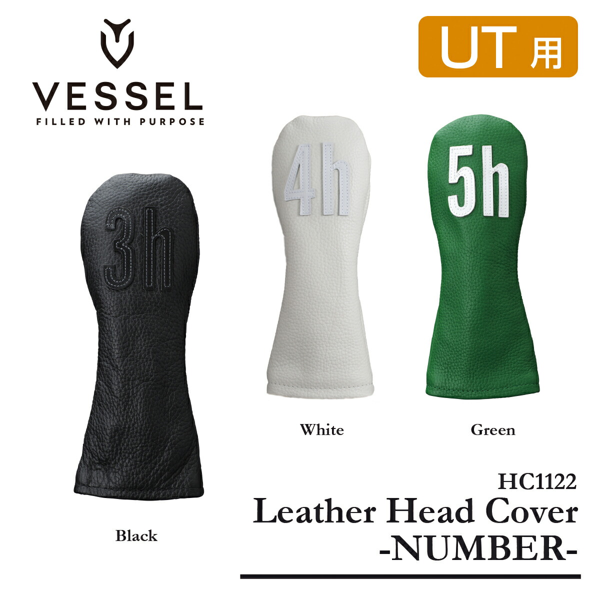 楽天市場】【VESSEL ベゼル】HC3117Genuine Leather Head Cover FW