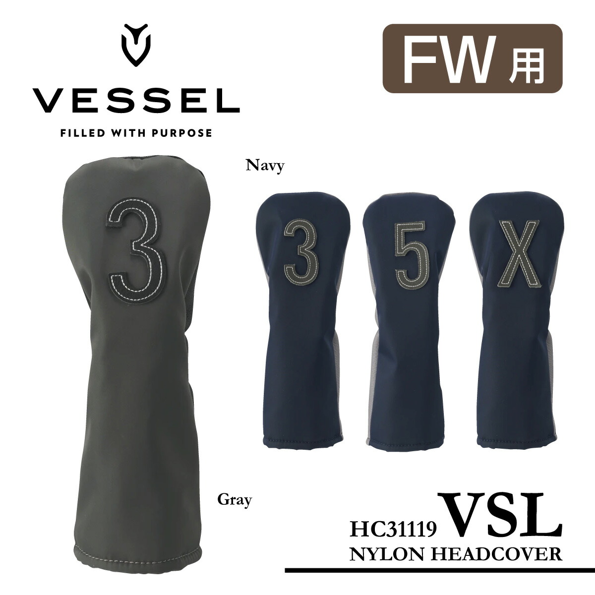 楽天市場】【VESSEL ベゼル】HC3117Genuine Leather Head Cover FWジェニュイン レザー ヘッドカバー  FW【天然皮革 ヘッドカバー フェアウェイフェアウェイ用 FW FW用Genuine Leather Head Cover】 : BUZZ  SHOPPING 楽天市場店