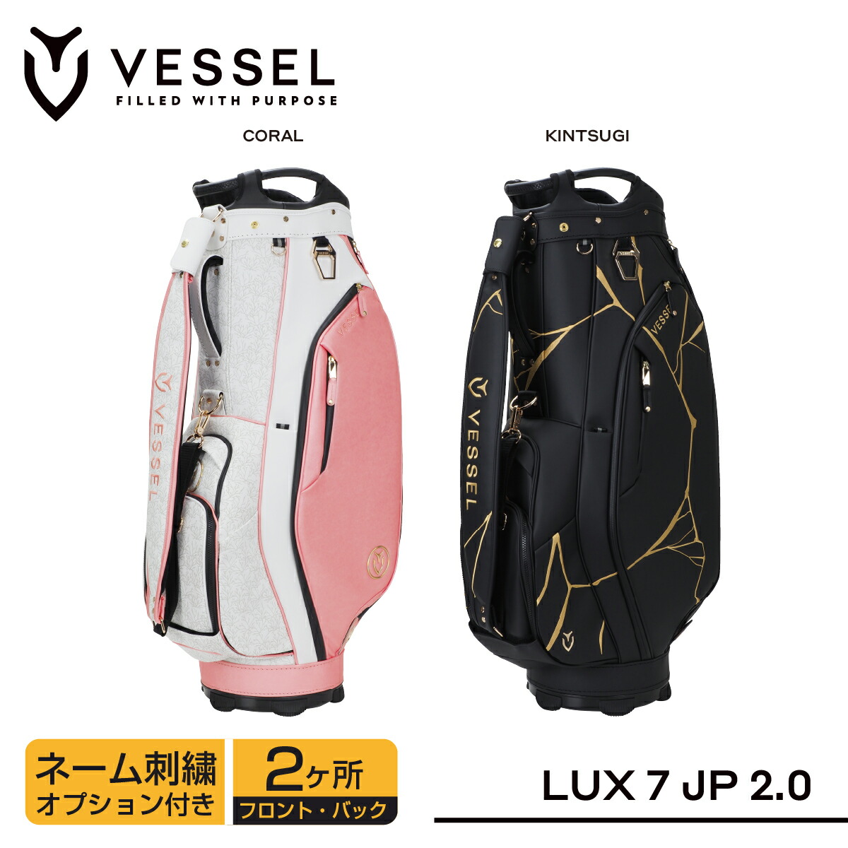 VESSEL ベゼル　プレミアム　10型　プロモデル 3点式　ネームプレート有り VESSEL ベゼル プレミアム 10型 プロモデル 3点式 ネーム