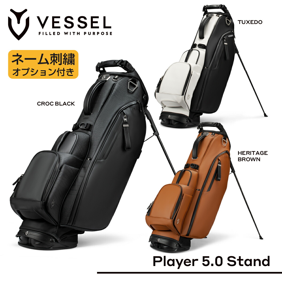 ベゼル キャディバック 限定 正規品 VESSEL GOLF VESSEL（スポーツ） ベゼル VESSEL LUX 7 JP 2.0 JPLXCT24 Kintsugi