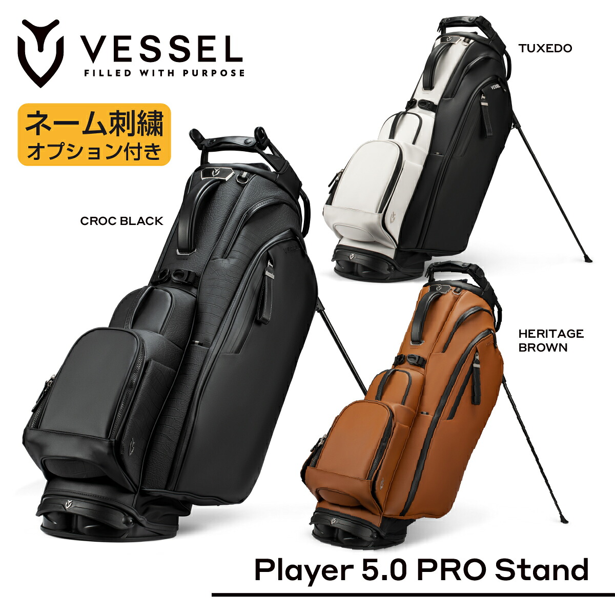 【名まえ刺しゅう付き添い人】【名まえお皿目じるし無料】 ベゼル ゴルフ キャディバッグ 照明ランプ印字機 電気蓄音機 5.0 労働者階級 Player 5.0 PRO 9.5型〈VESSEL〉【オウン名まえ相応う】