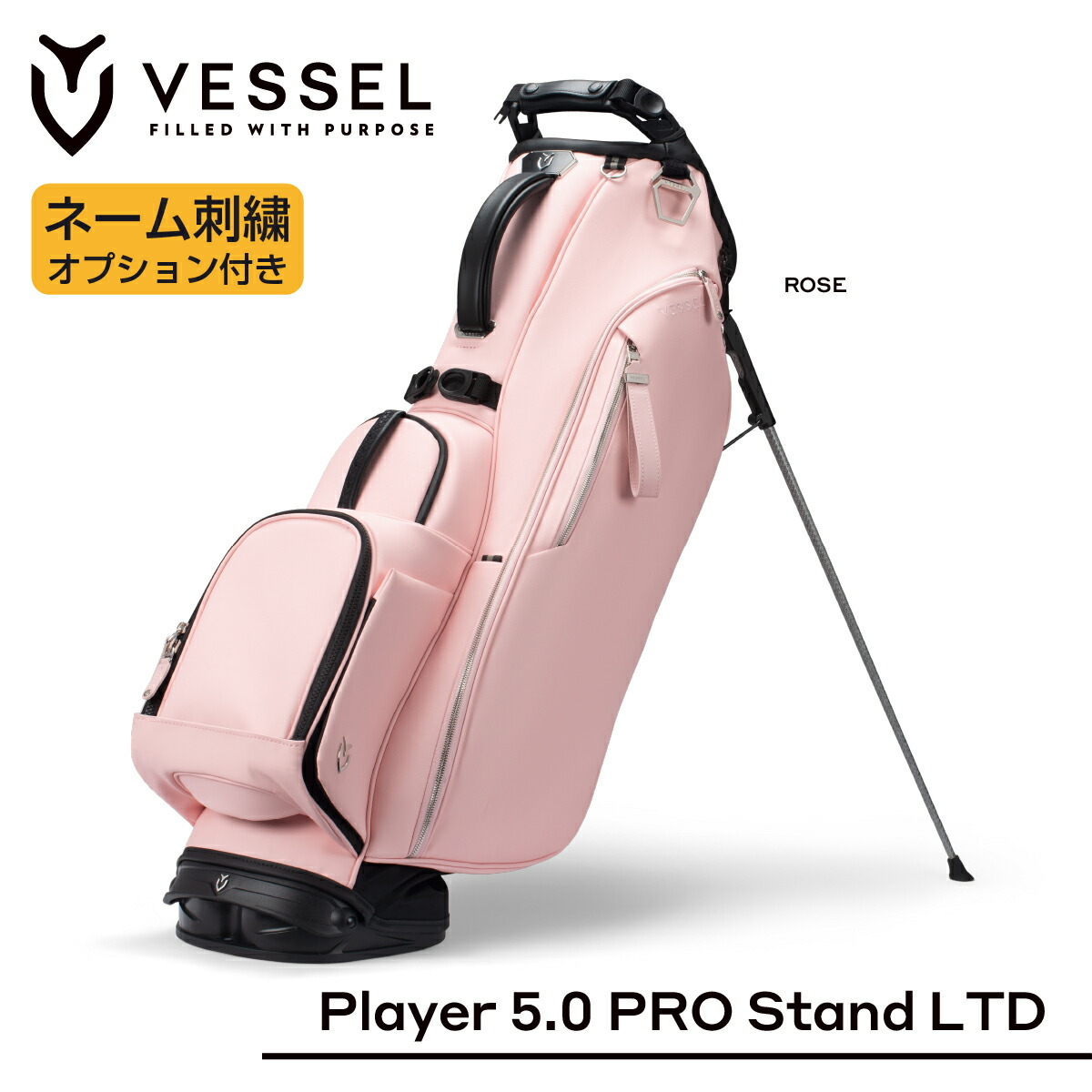 【名まえ刺しゅう付き添い人】【名まえ本塁目じるし無料】 ベゼル ゴルフ キャディバッグ 照明ランプ印字機 電気蓄音機 5.0 労働者階級 Player 5.0 PRO 9.5型〈VESSEL〉【オウン名まえ相応う】ROSE