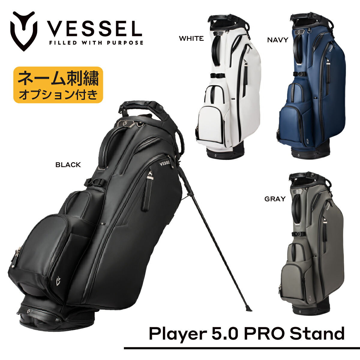 楽天市場】【P15倍】 VESSEL ベゼル メンズ ゴルフ キャディ