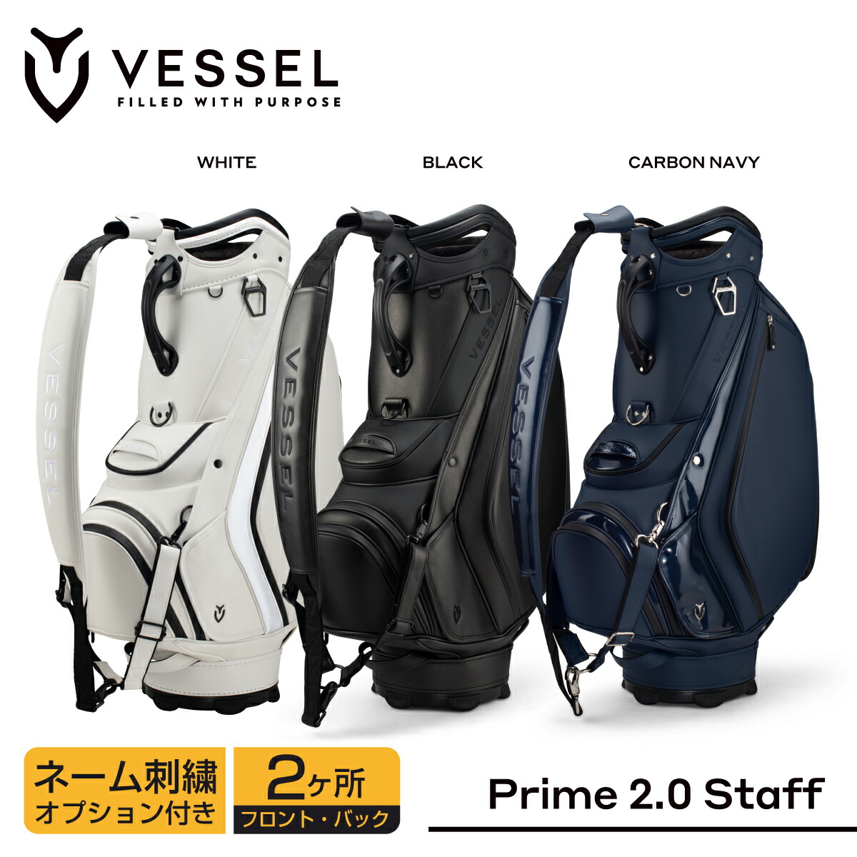 楽天市場】【P15倍】 VESSEL ベゼル ゴルフ メンズ キャディ