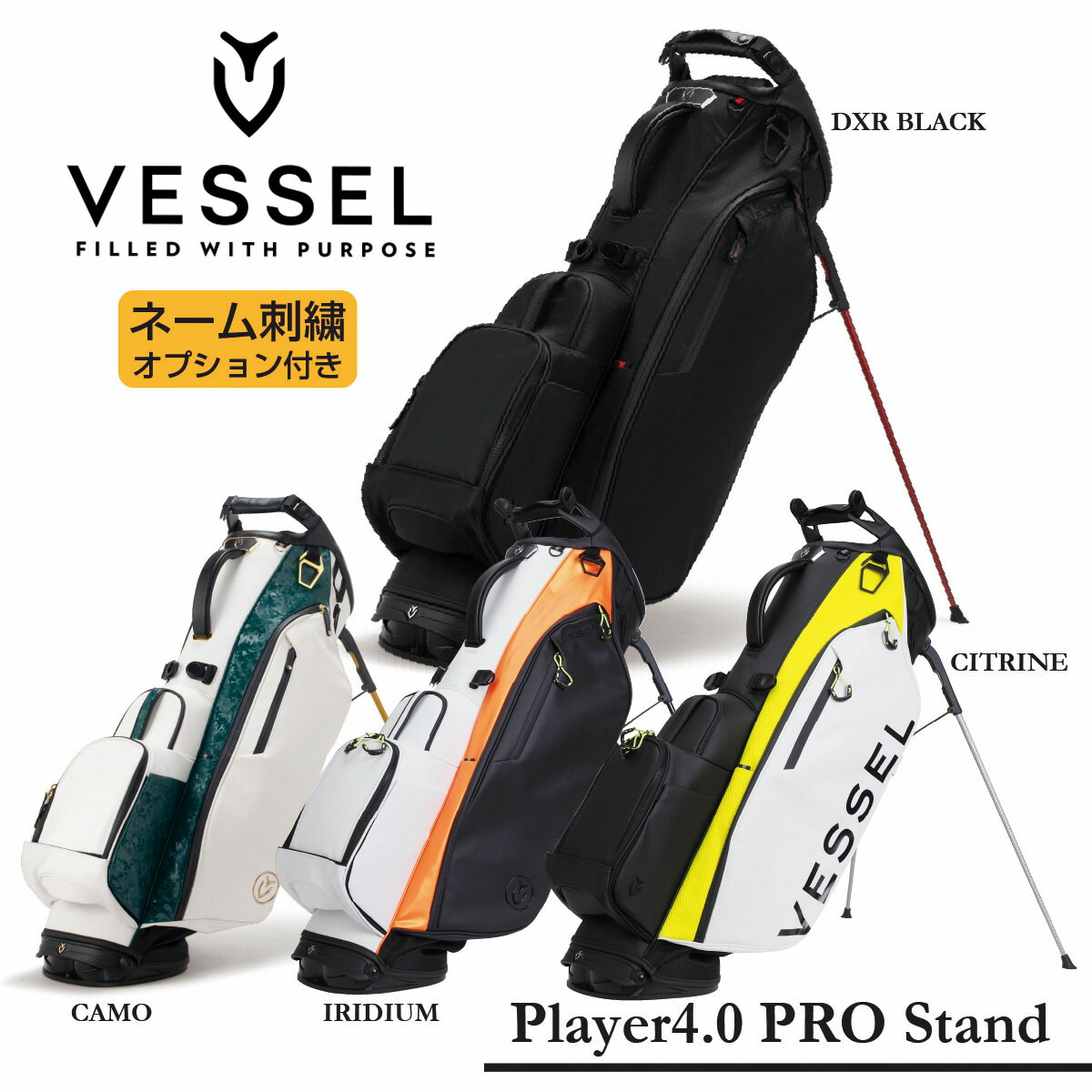 日曜SALE❗️未使用品　ベゼル　プレイヤー4.0 PROスタンド式キャディバッグ VESSEL（スポーツ） ベゼル プレイヤー 4.0 プロ スタンド