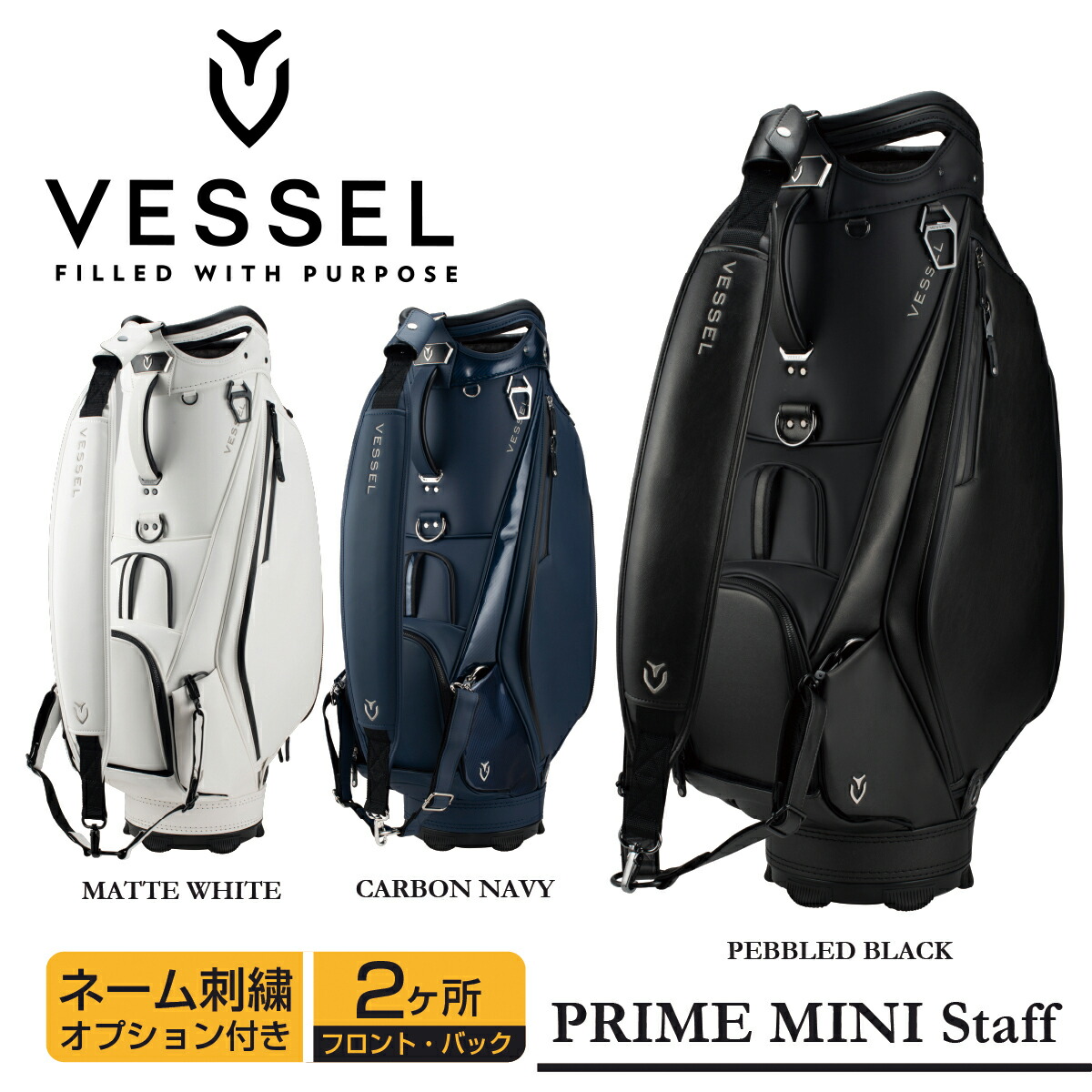 Vessel PRIME2.0 ブラック キャディバッグ ベゼル PRIME 2.0 ゴルフ キャディバッグ 10型 VESSEL｜公式通販